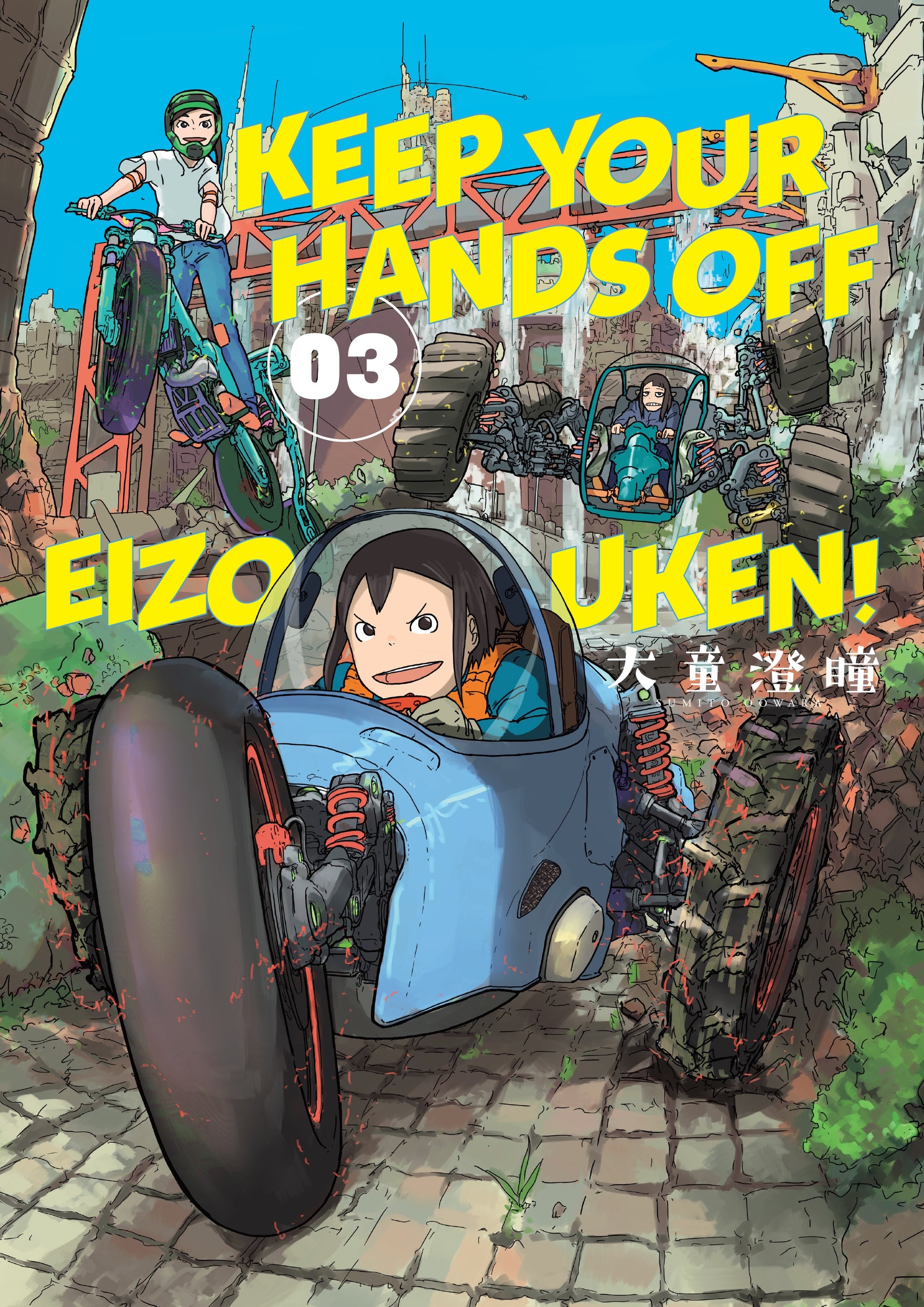 Keep Your Hands Off Eizouken! Volume 3 - Manga Warehouse