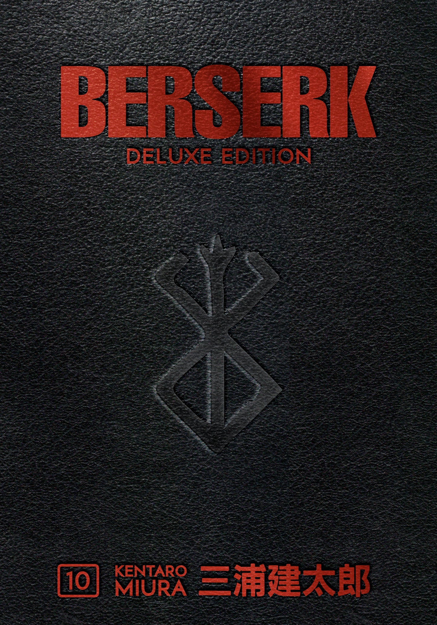 Berserk Deluxe Volume 10 - Manga Warehouse
