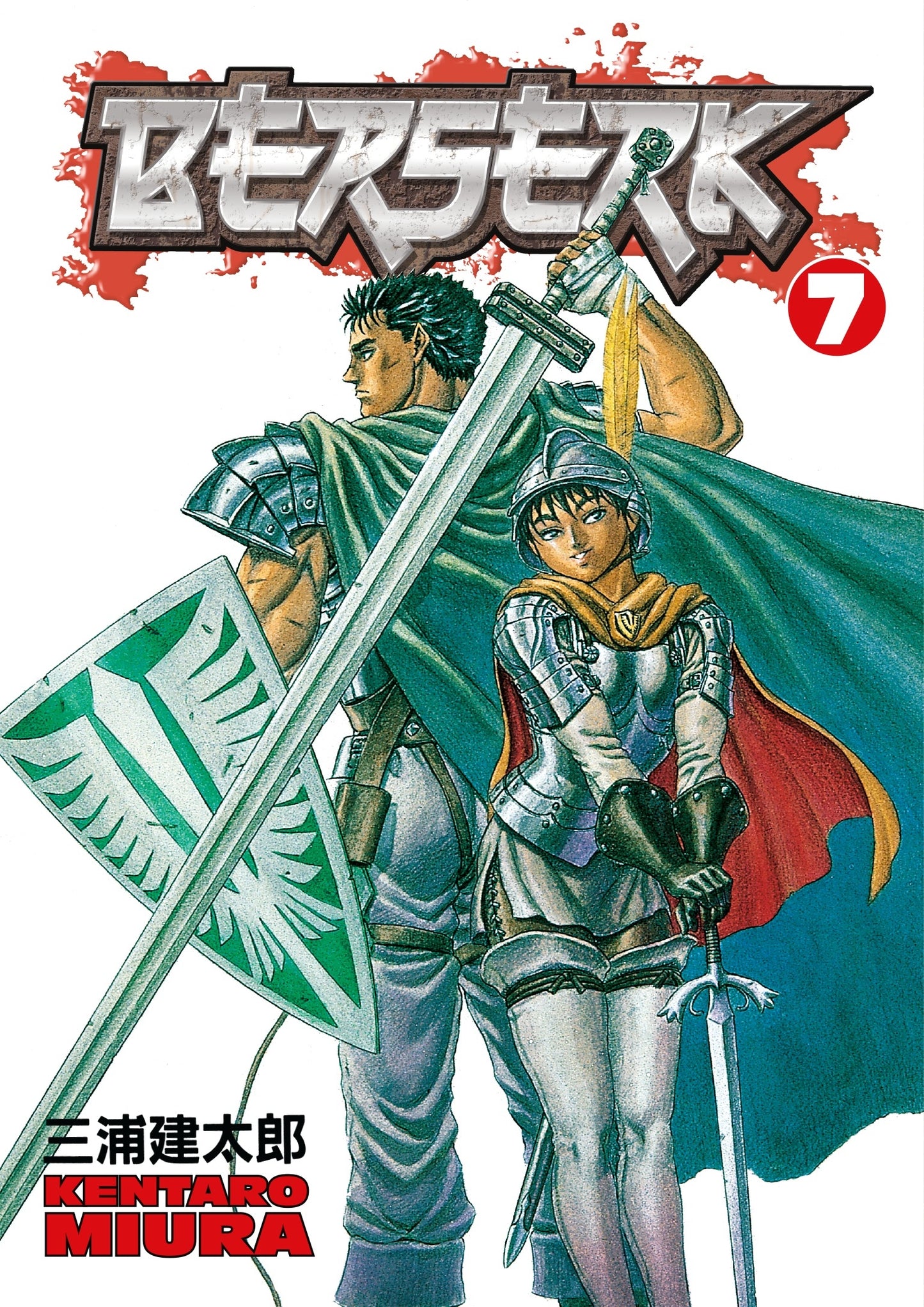 Berserk Volume 7 - Manga Warehouse