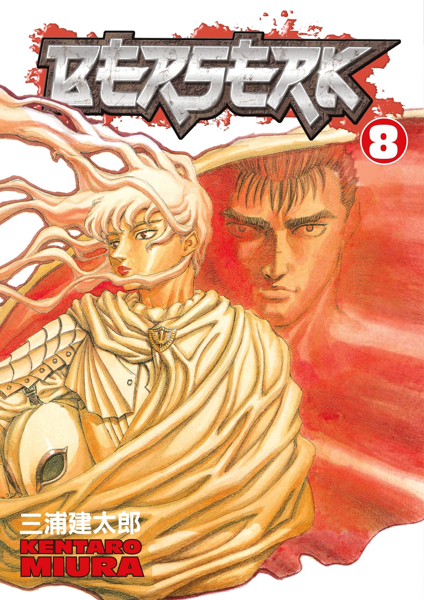 Berserk Volume 8 - Manga Warehouse