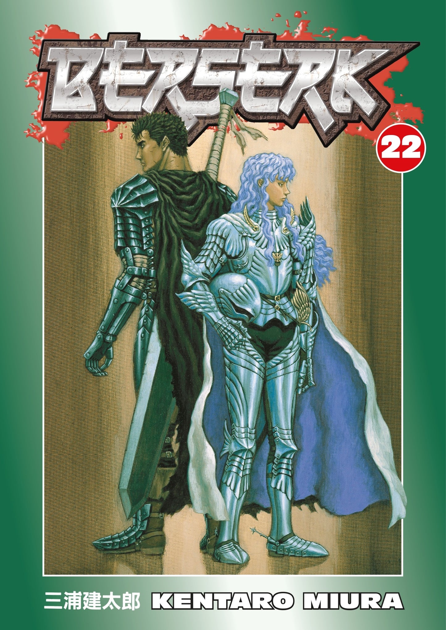 Berserk Volume 22 - Manga Warehouse