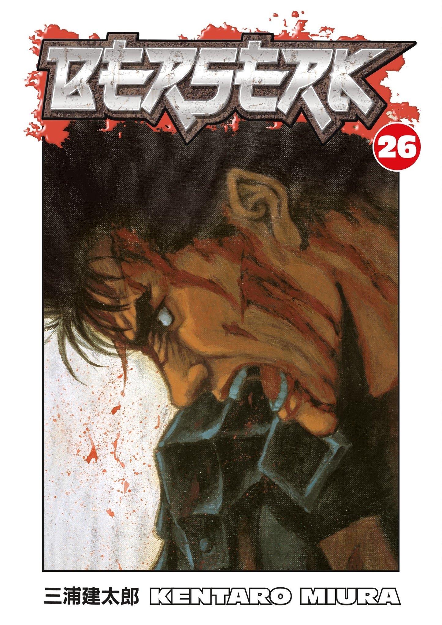 Berserk Volume 26 - Manga Warehouse