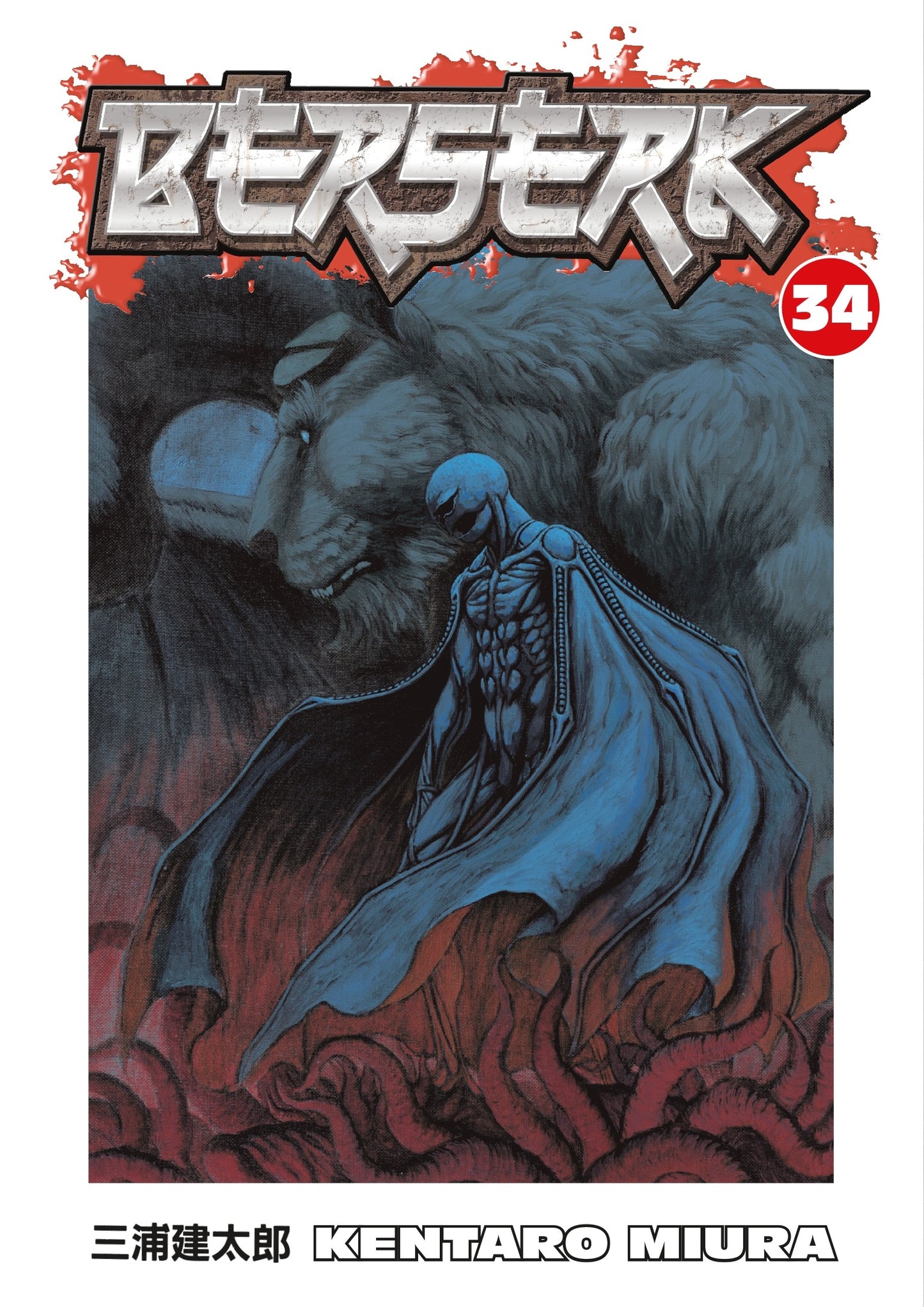 Berserk Volume 34 - Manga Warehouse