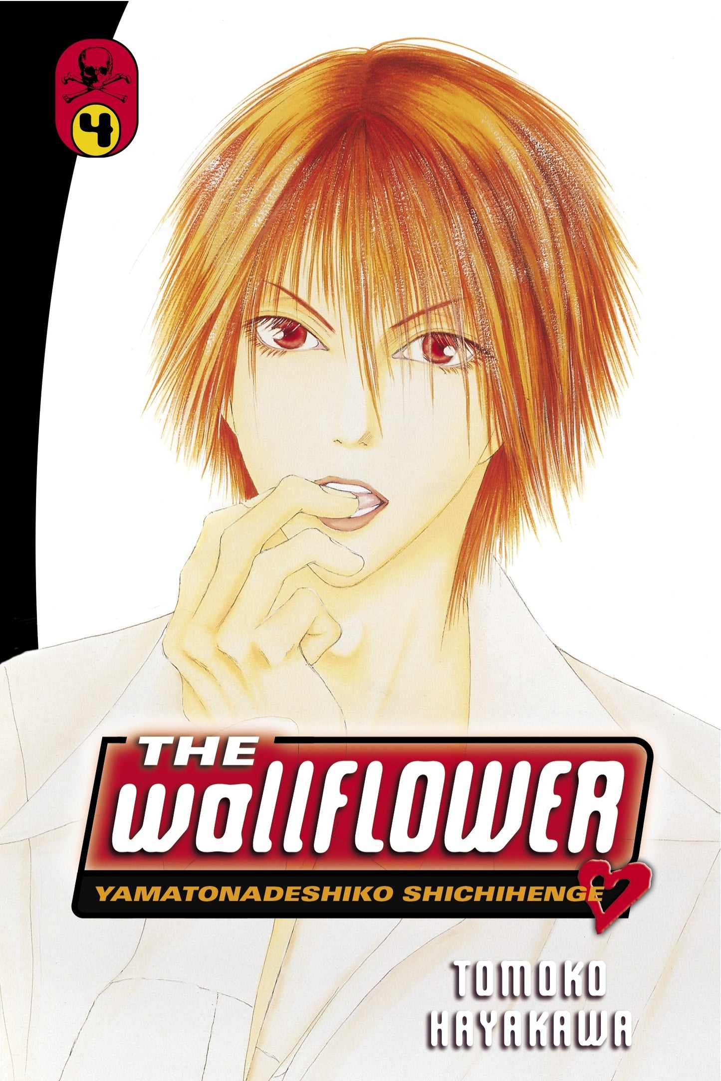 Wallflower 4 - Manga Warehouse
