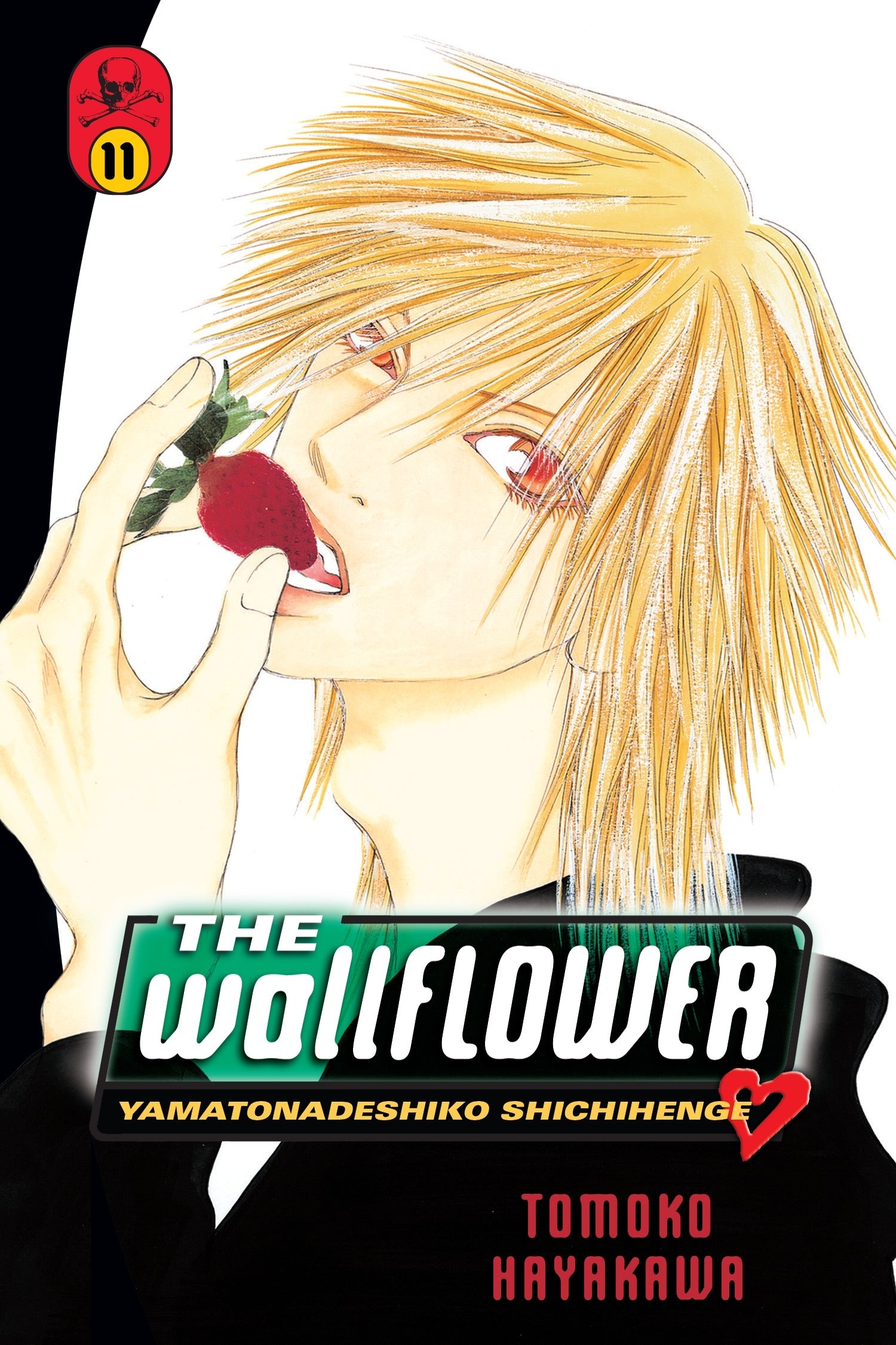 Wallflower 11 - Manga Warehouse