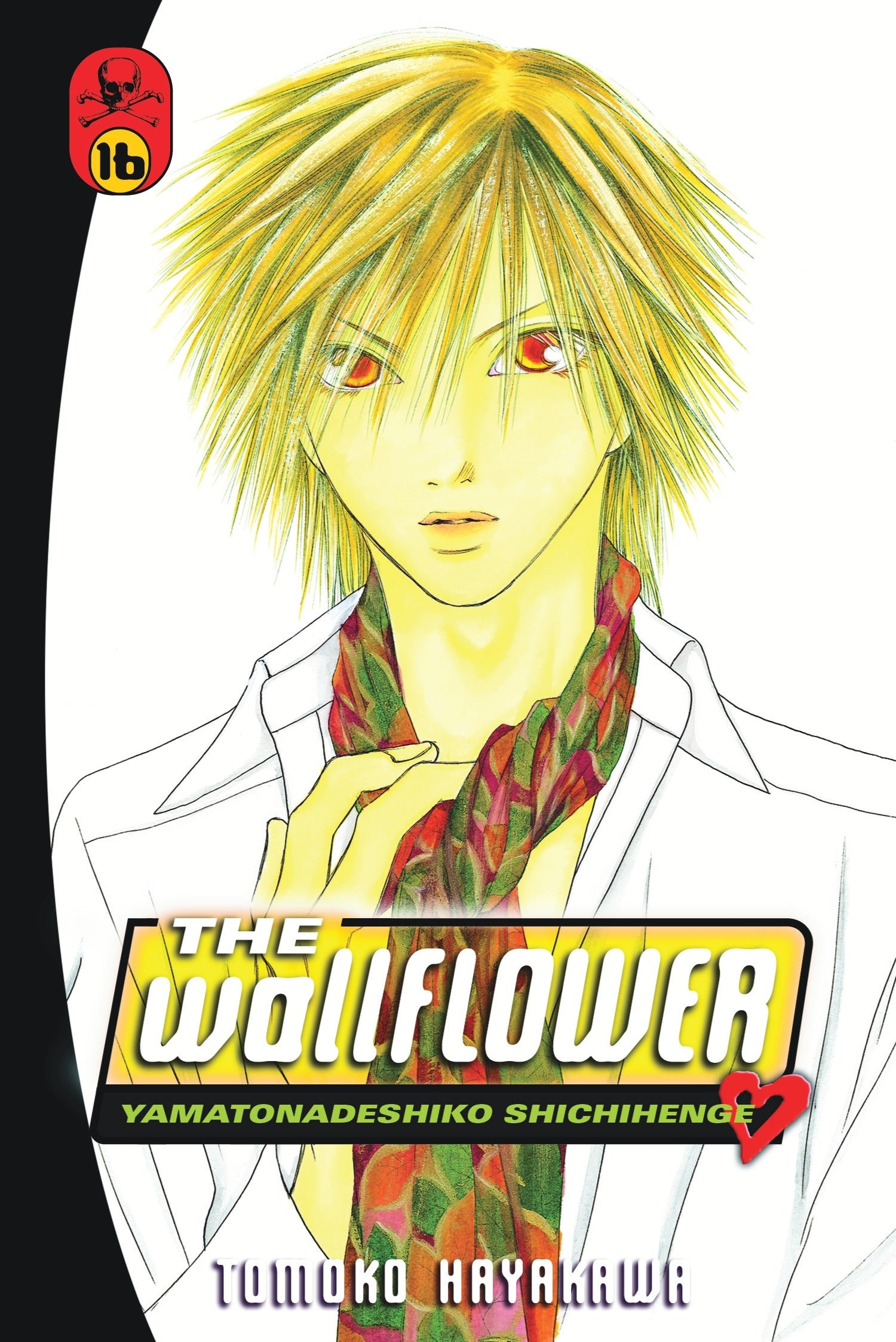 Wallflower 16 - Manga Warehouse
