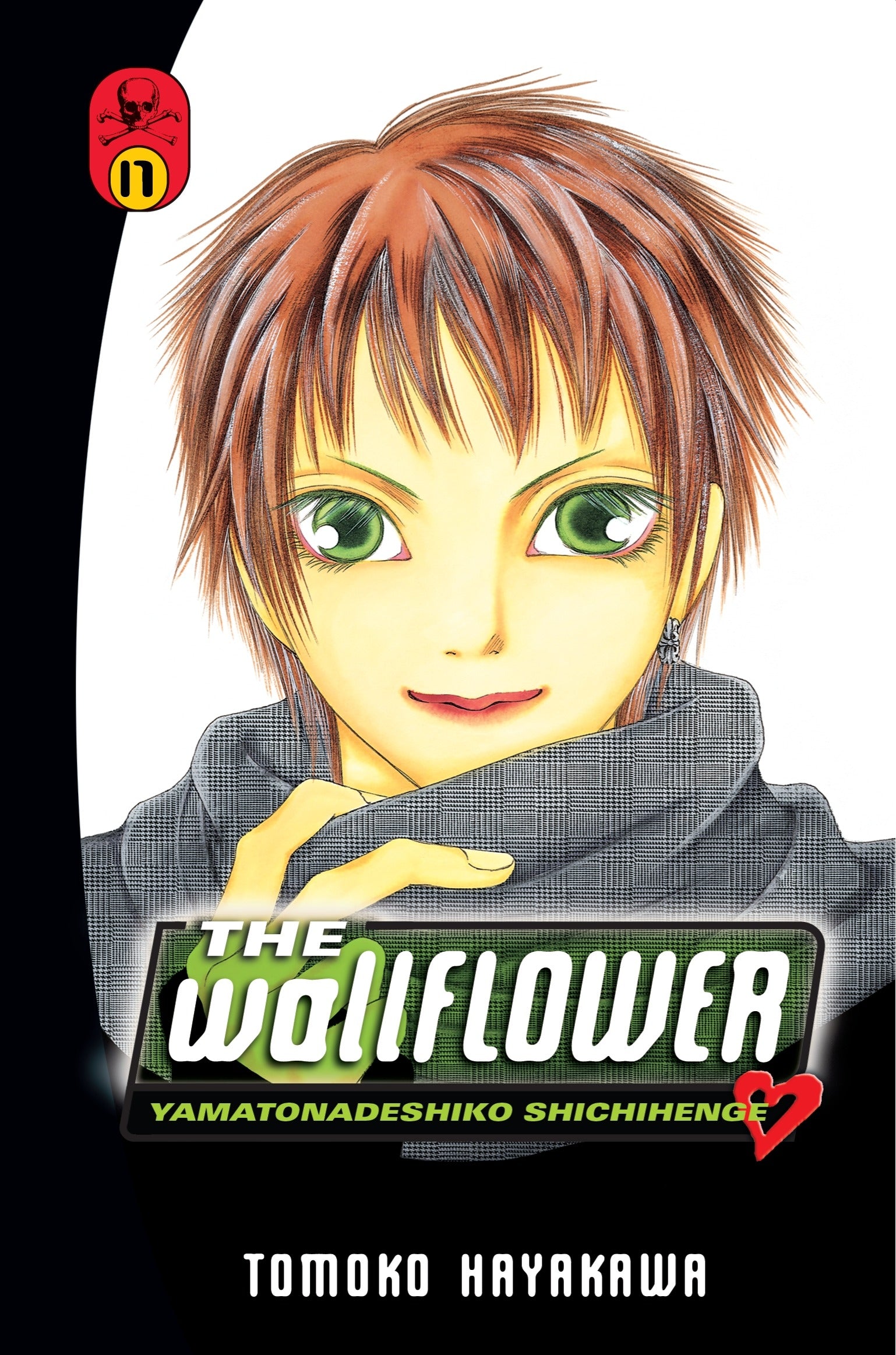 Wallflower 17 - Manga Warehouse
