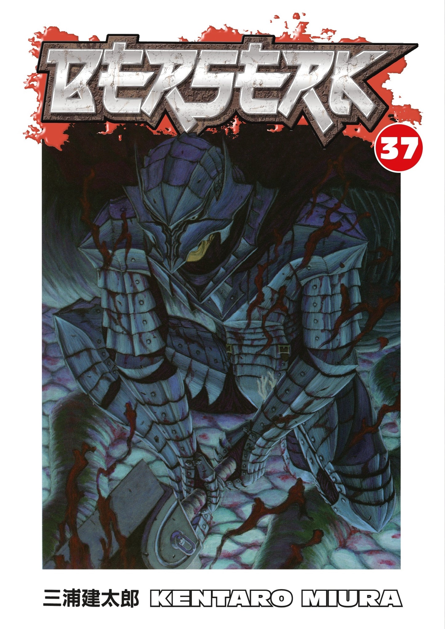 Berserk Volume 37 - Manga Warehouse