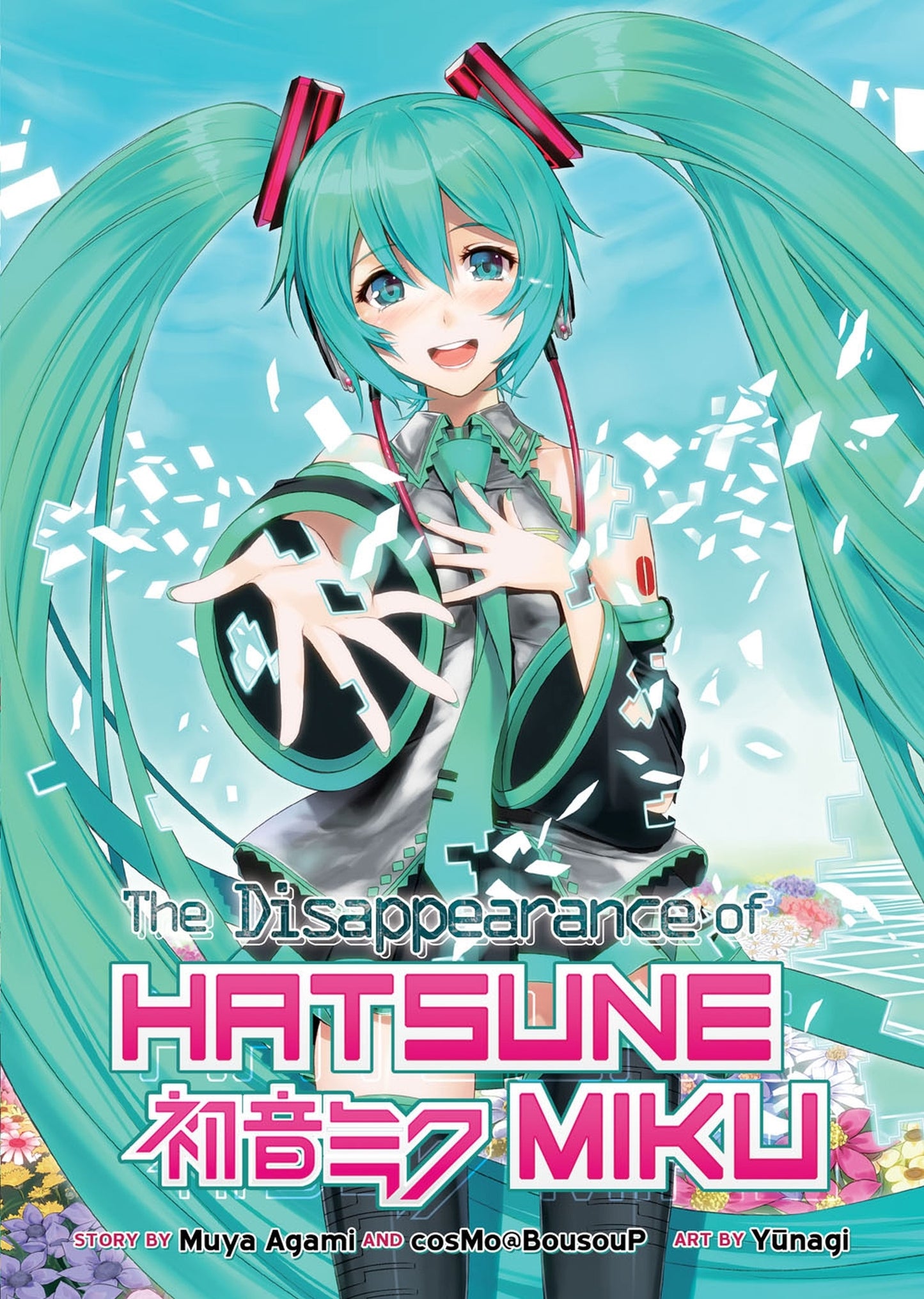 The Disappearance of Hatsune Miku (Light Novel) - Manga Warehouse