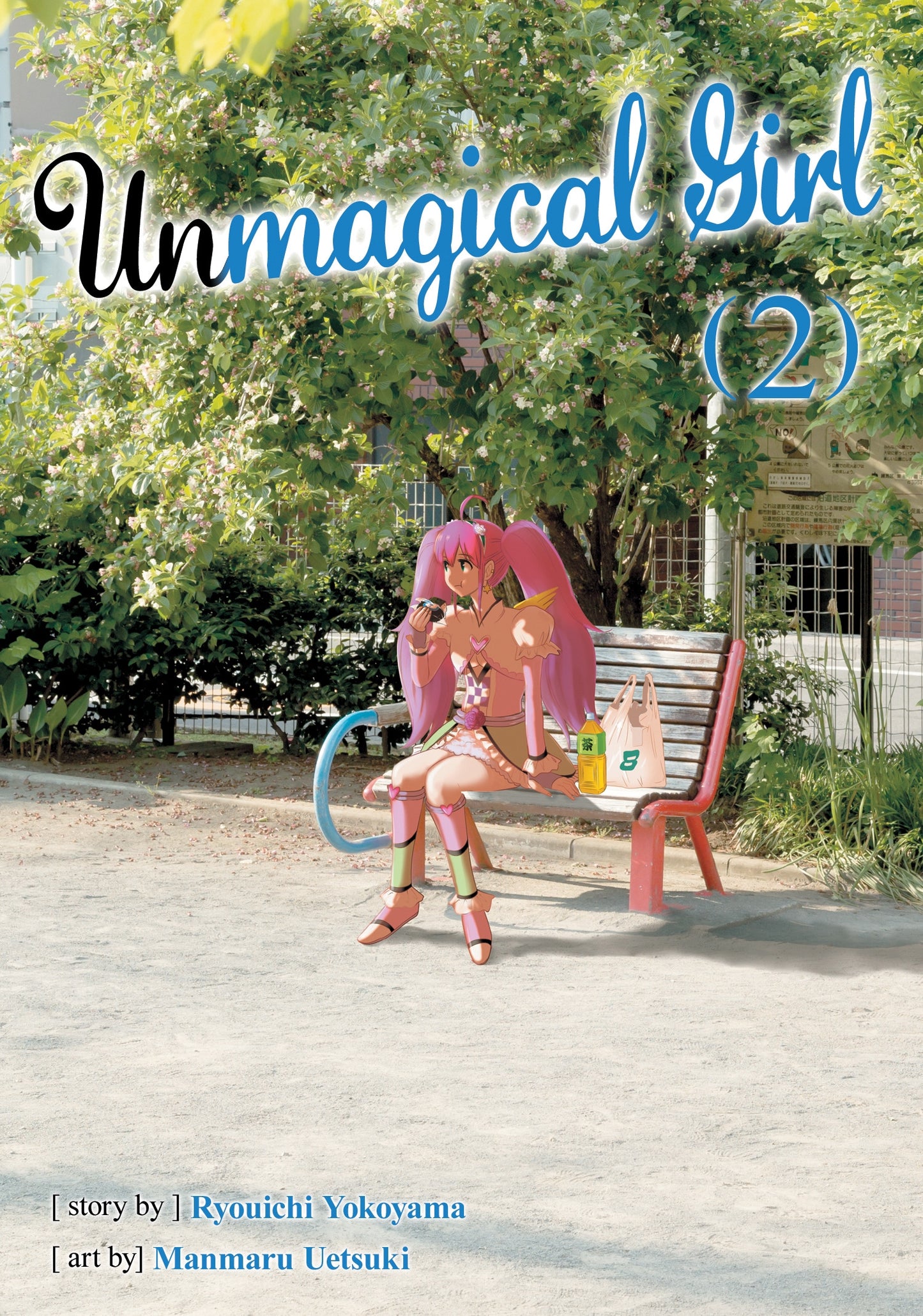 Unmagical Girl Vol. 2 - Manga Warehouse
