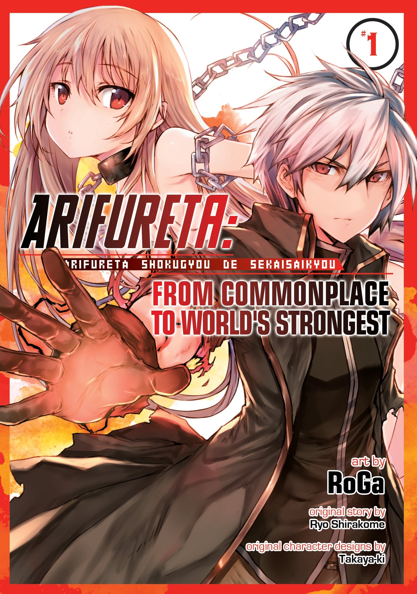 Arifureta From Commonplace to World's Strongest (Manga) Vol. 1 - Manga Warehouse