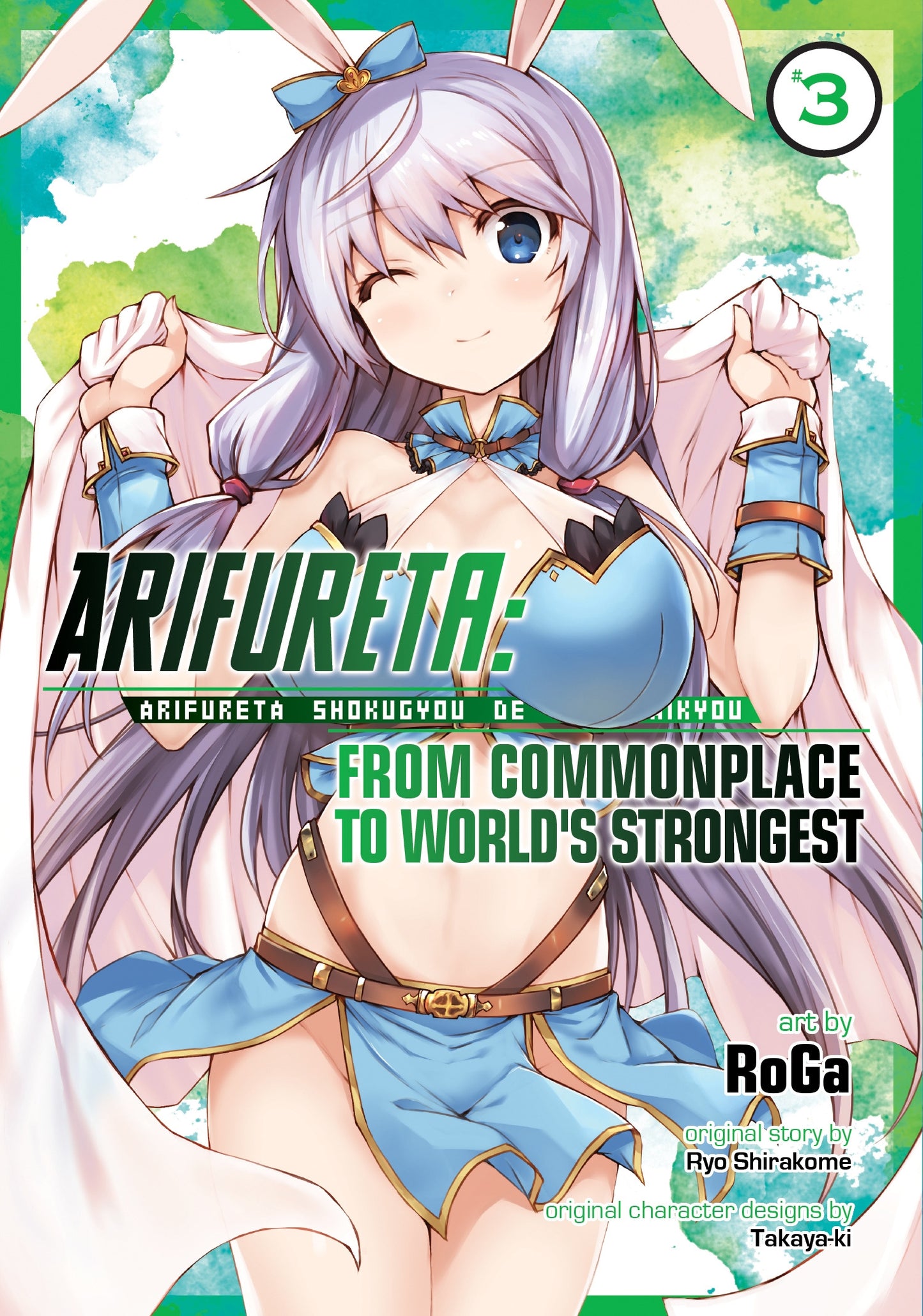 Arifureta: From Commonplace to World's Strongest (Manga) Vol. 3 - Manga Warehouse