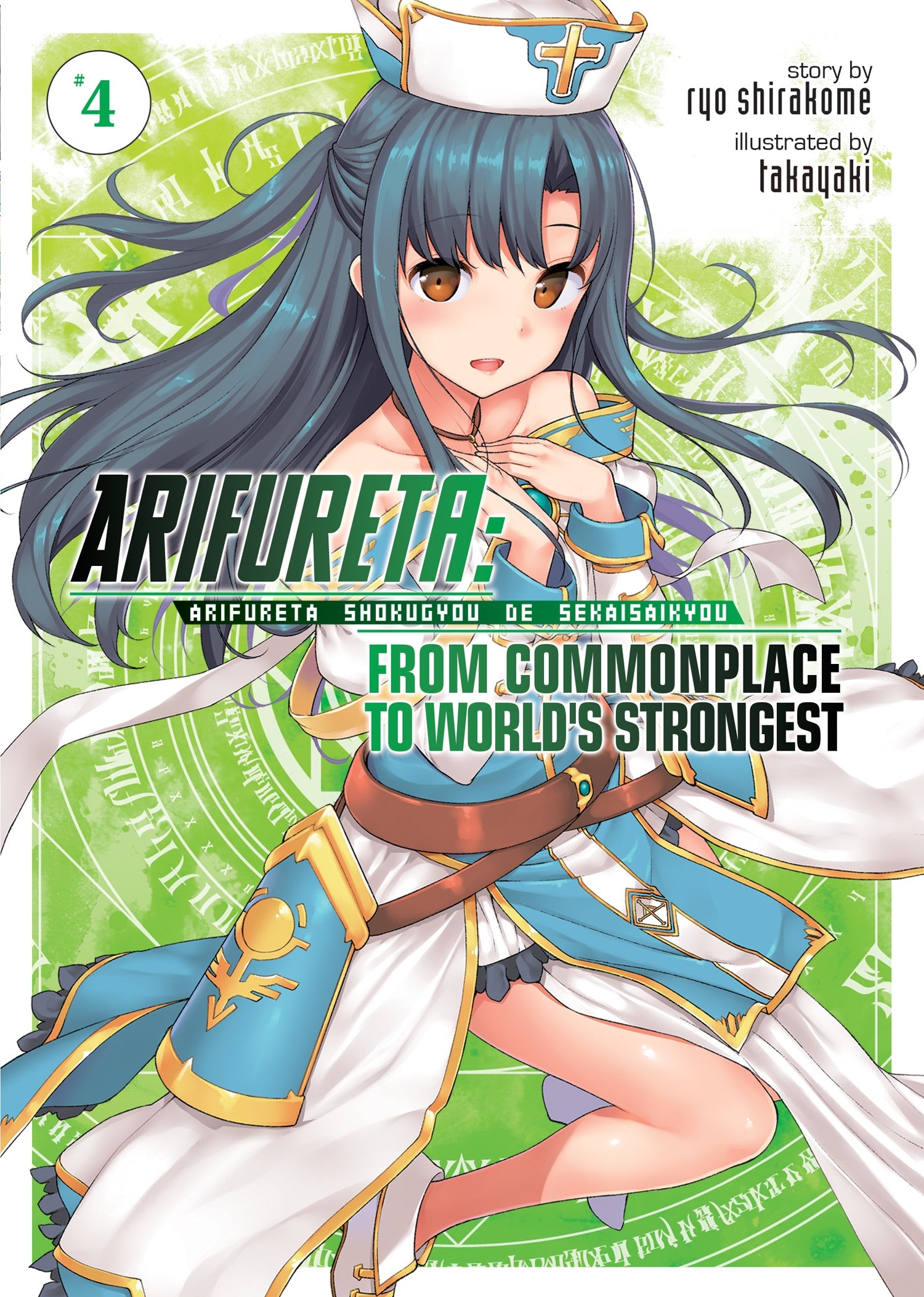 Arifureta: From Commonplace to World's Strongest (Light Novel) Vol. 4 - Manga Warehouse