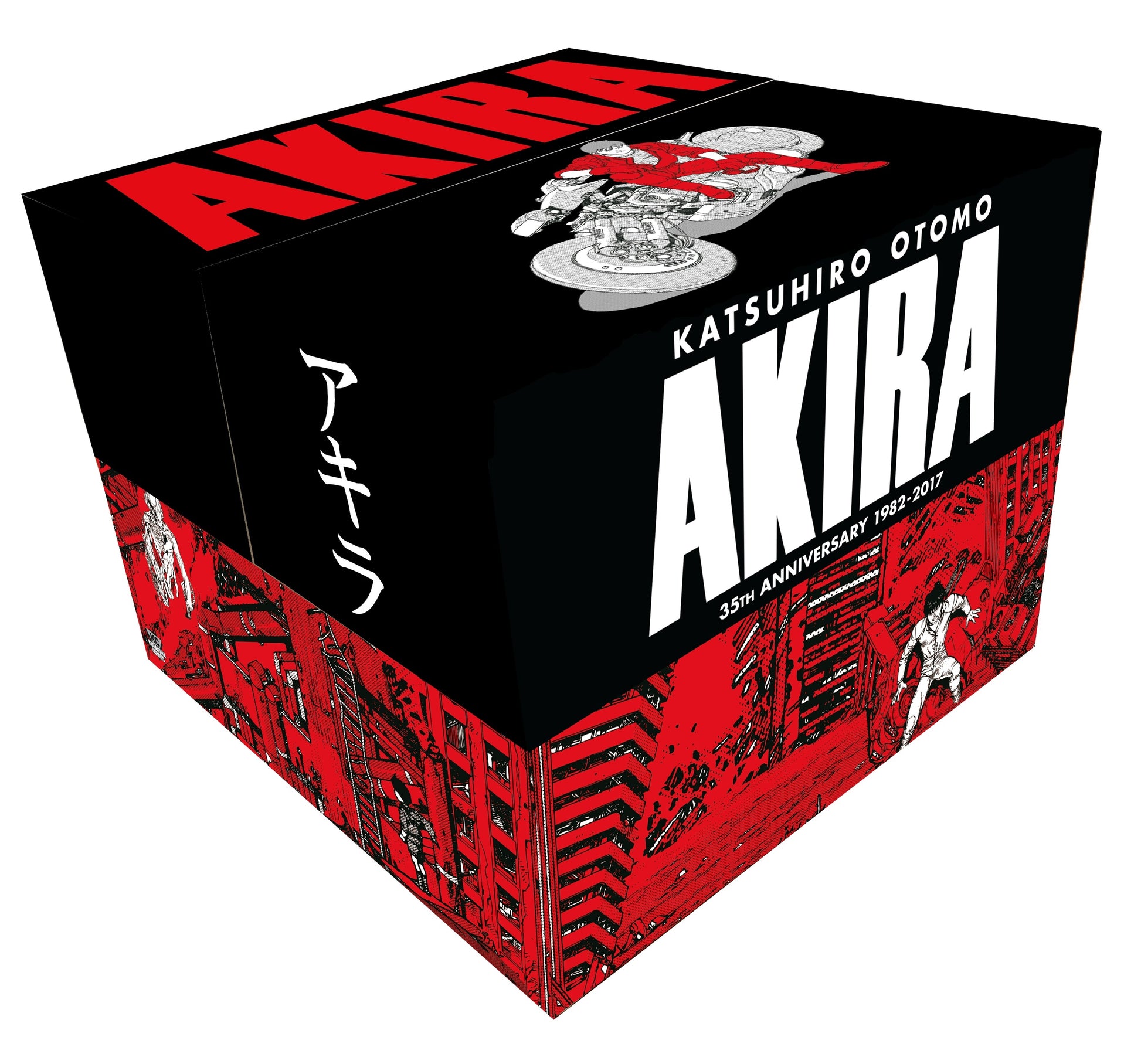 Akira 35th Anniversary Box Set - Manga Warehouse