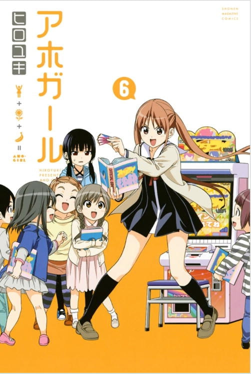 Aho-Girl 6 - Manga Warehouse