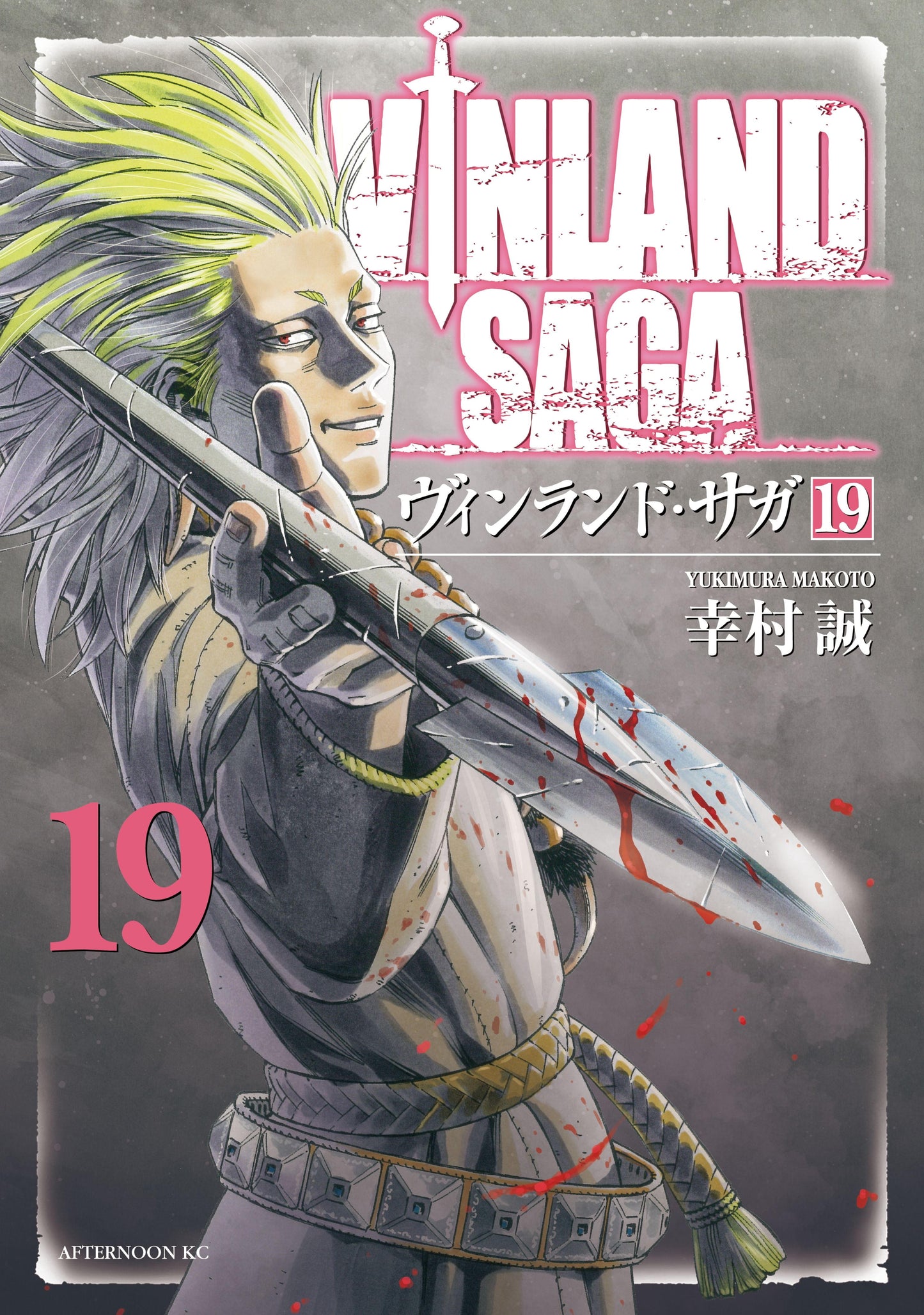 Vinland Saga 10 - Manga Warehouse