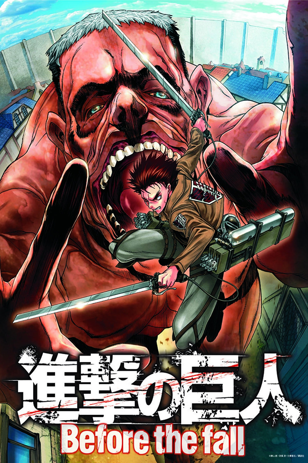 Attack On Titan Before The Fall 15 - Manga Warehouse