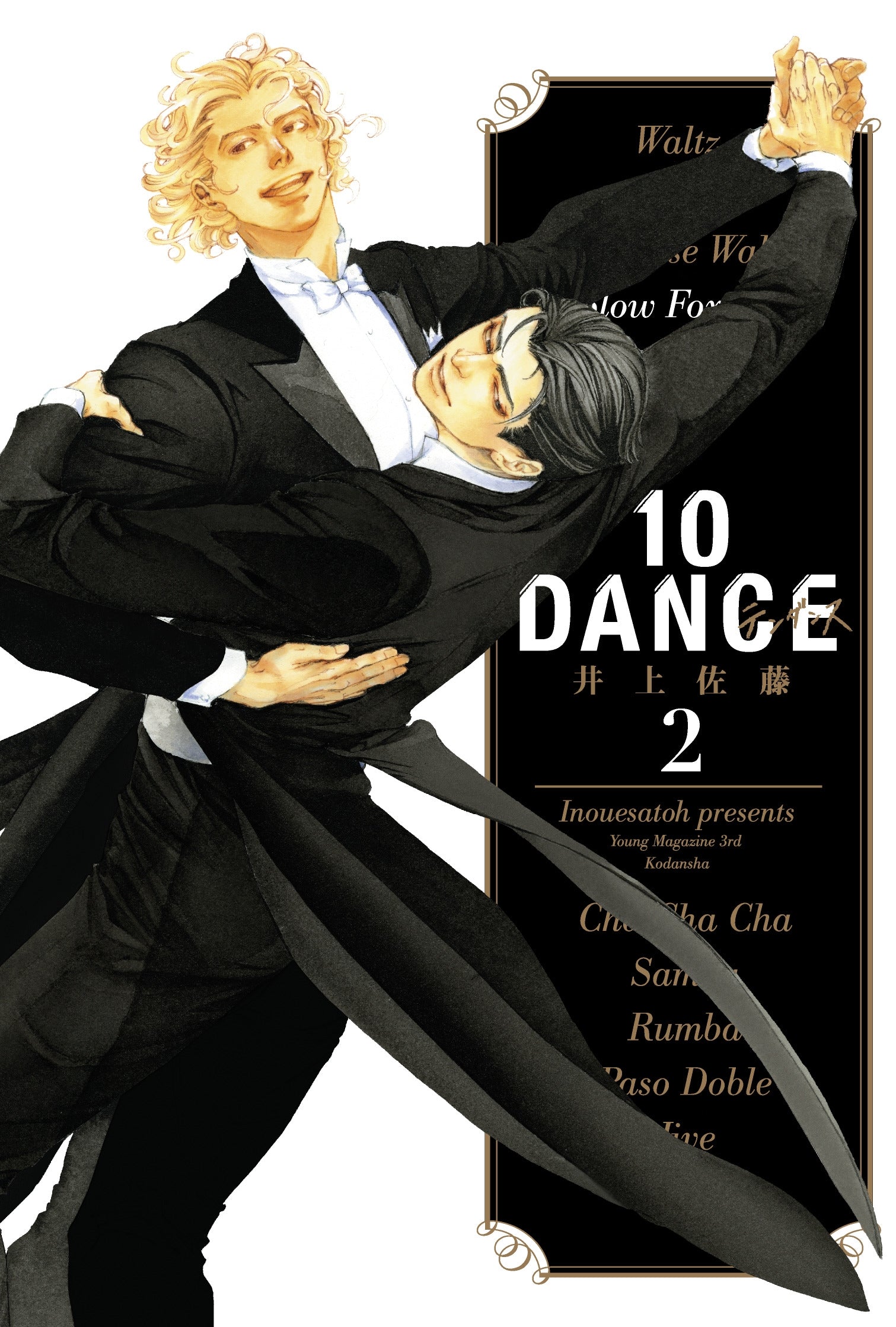 10 Dance 2 - Manga Warehouse
