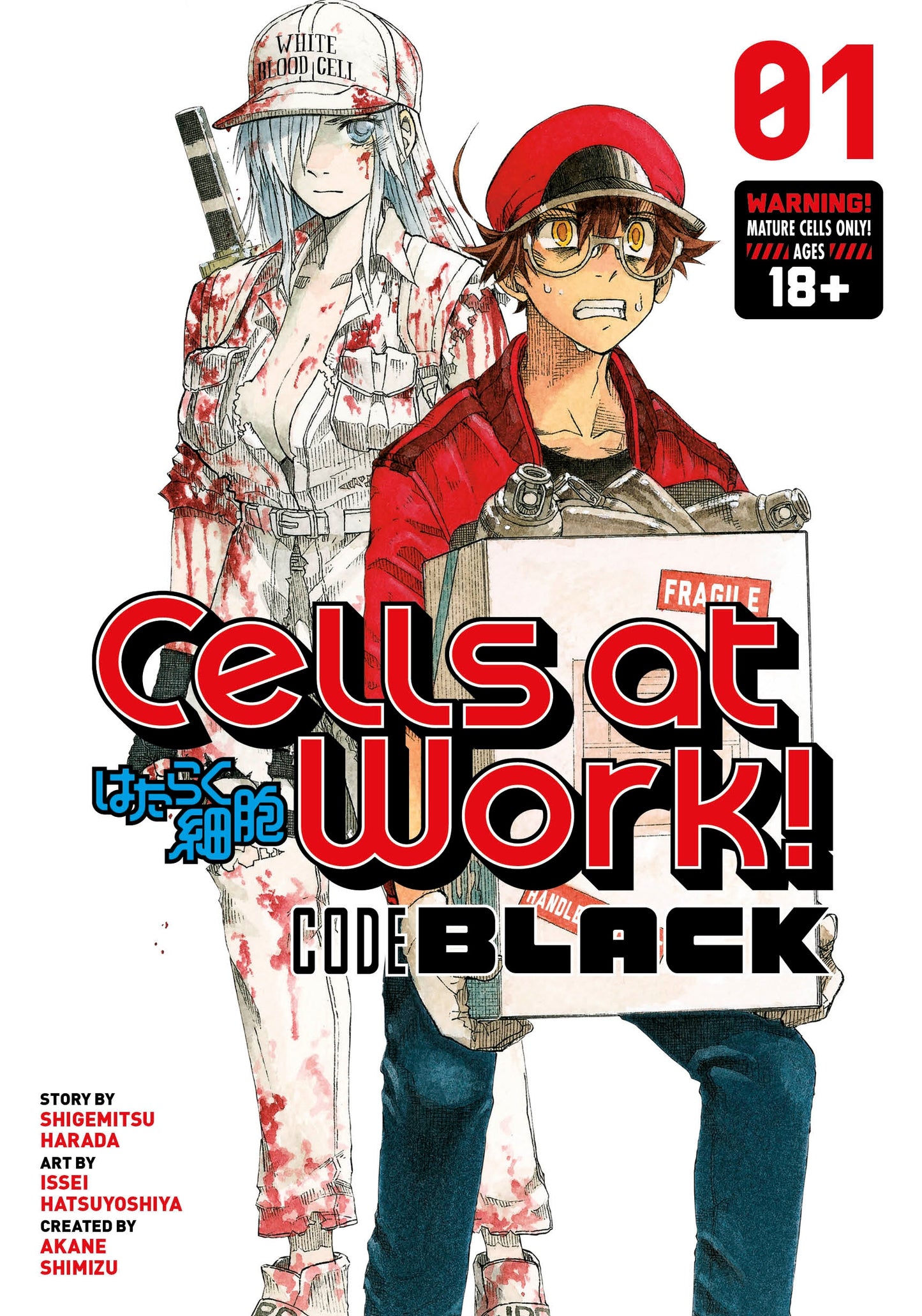 Cells at Work! CODE BLACK 1 - Manga Warehouse