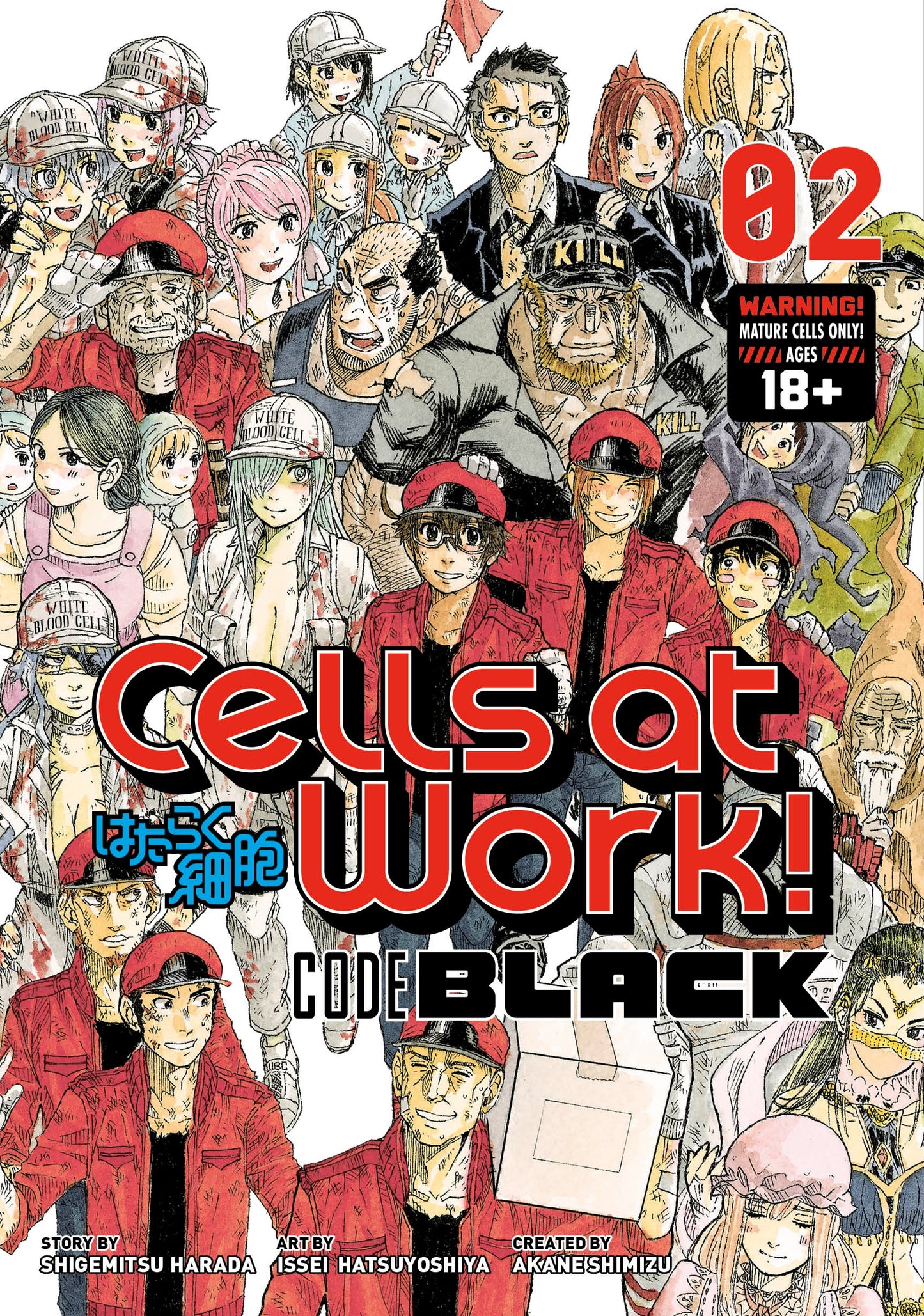 Cells at Work! CODE BLACK 2 - Manga Warehouse
