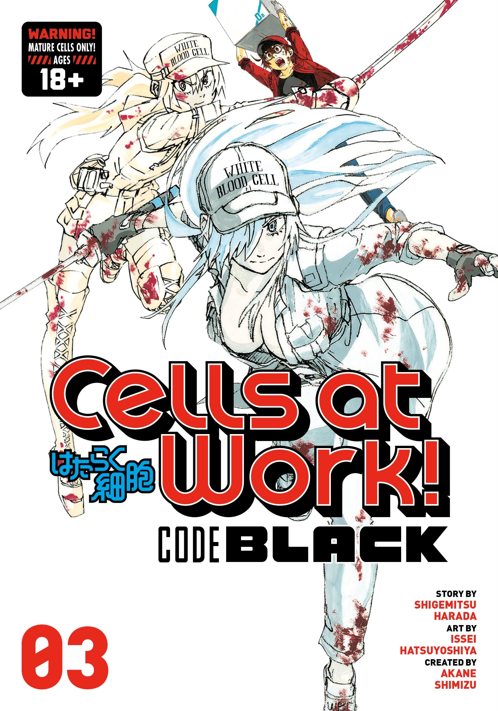 Cells at Work! CODE BLACK 3 - Manga Warehouse