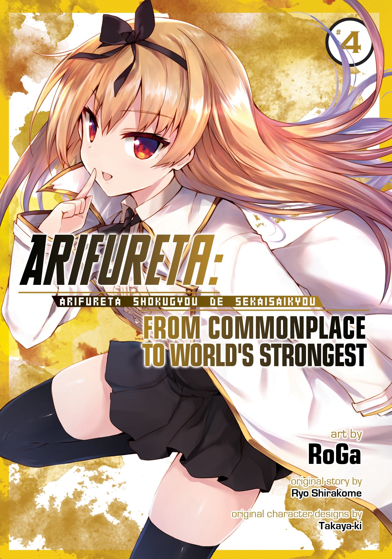 Arifureta: From Commonplace to World's Strongest (Manga) Vol. 4 - Manga Warehouse