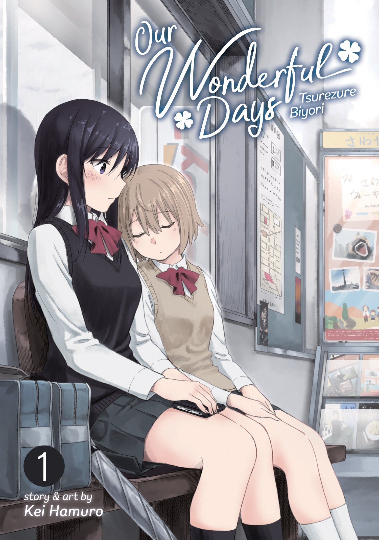 Our Wonderful Days Tsurezure Biyori Vol. 1 - Manga Warehouse