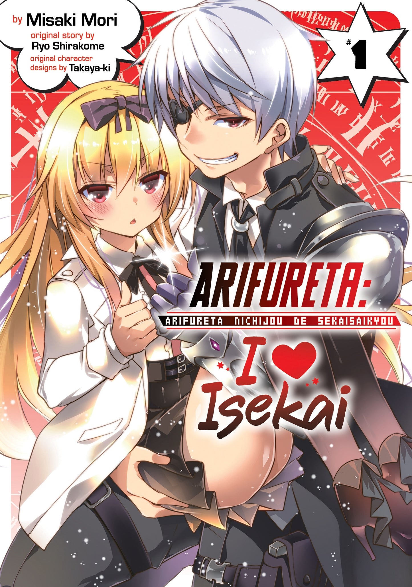 Arifureta: I Heart Isekai Vol. 1 - Manga Warehouse