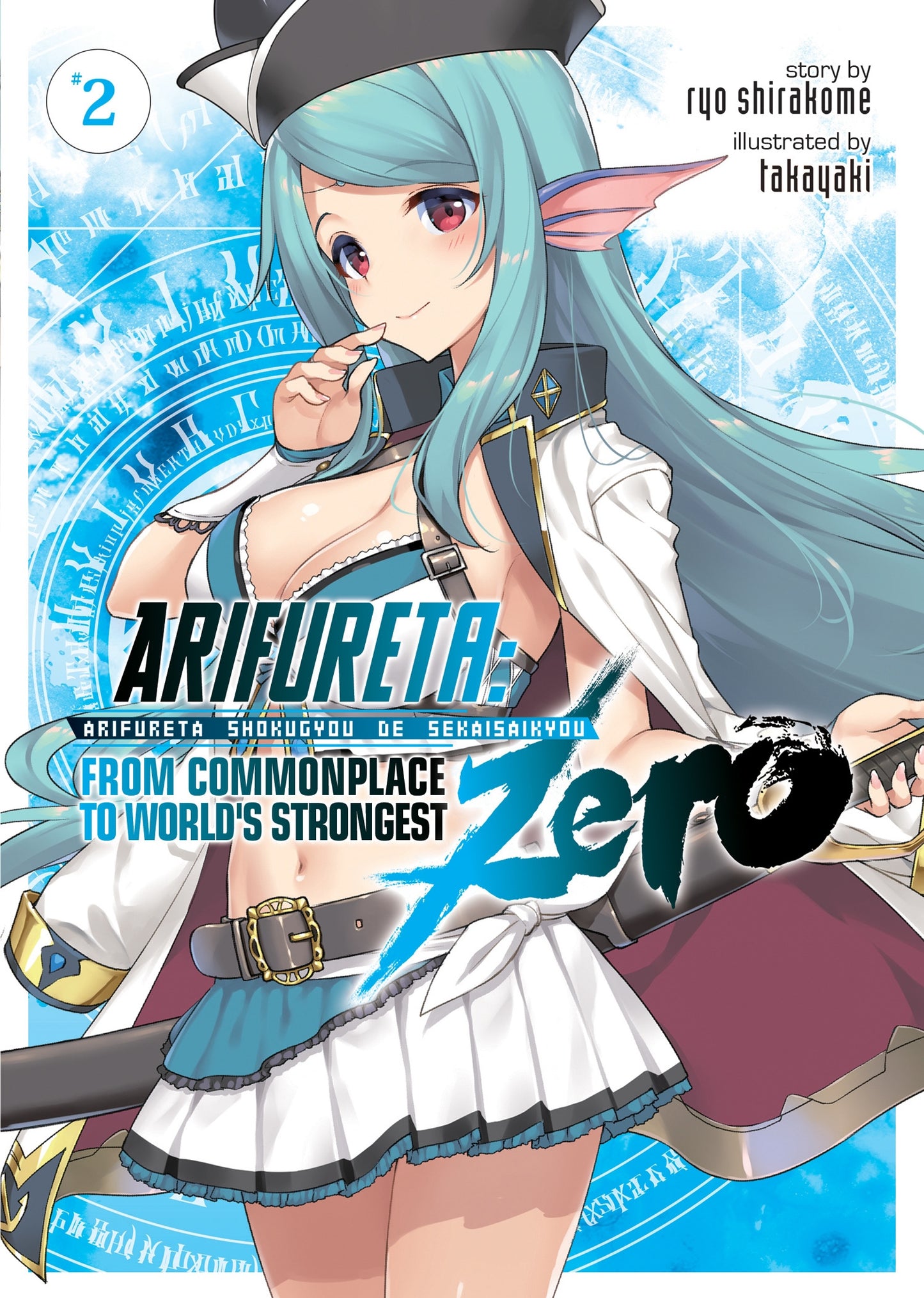 Arifureta: From Commonplace to World's Strongest ZERO (Light Novel) Vol. 2 - Manga Warehouse
