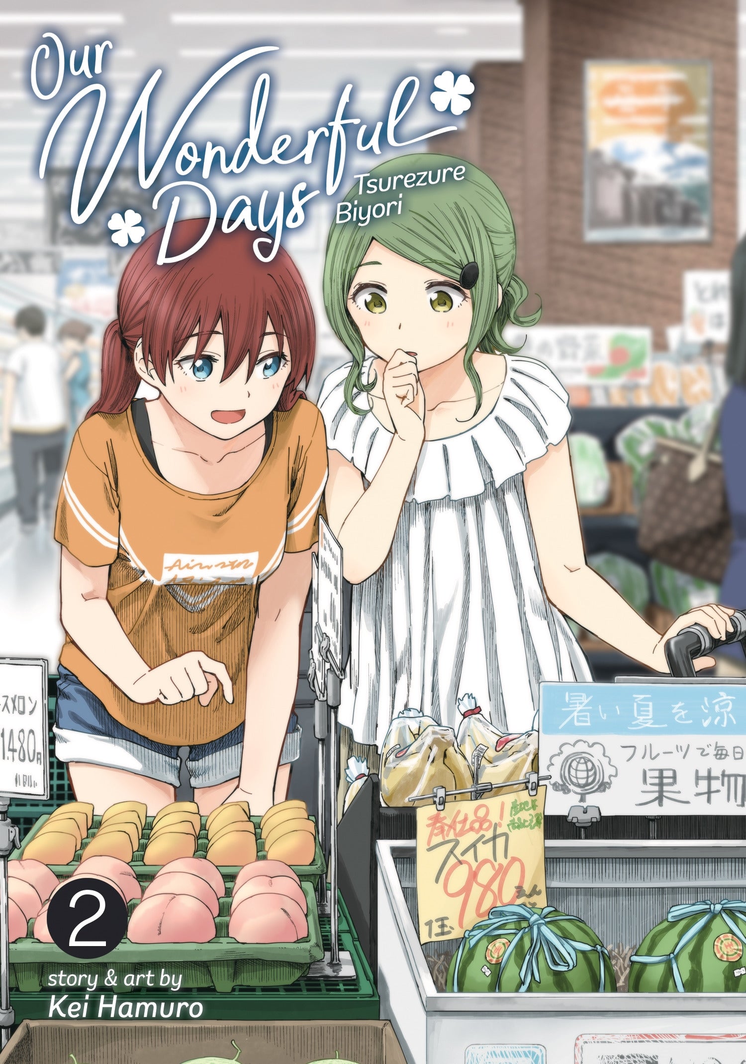 Our Wonderful Days Tsurezure Biyori Vol. 2 - Manga Warehouse