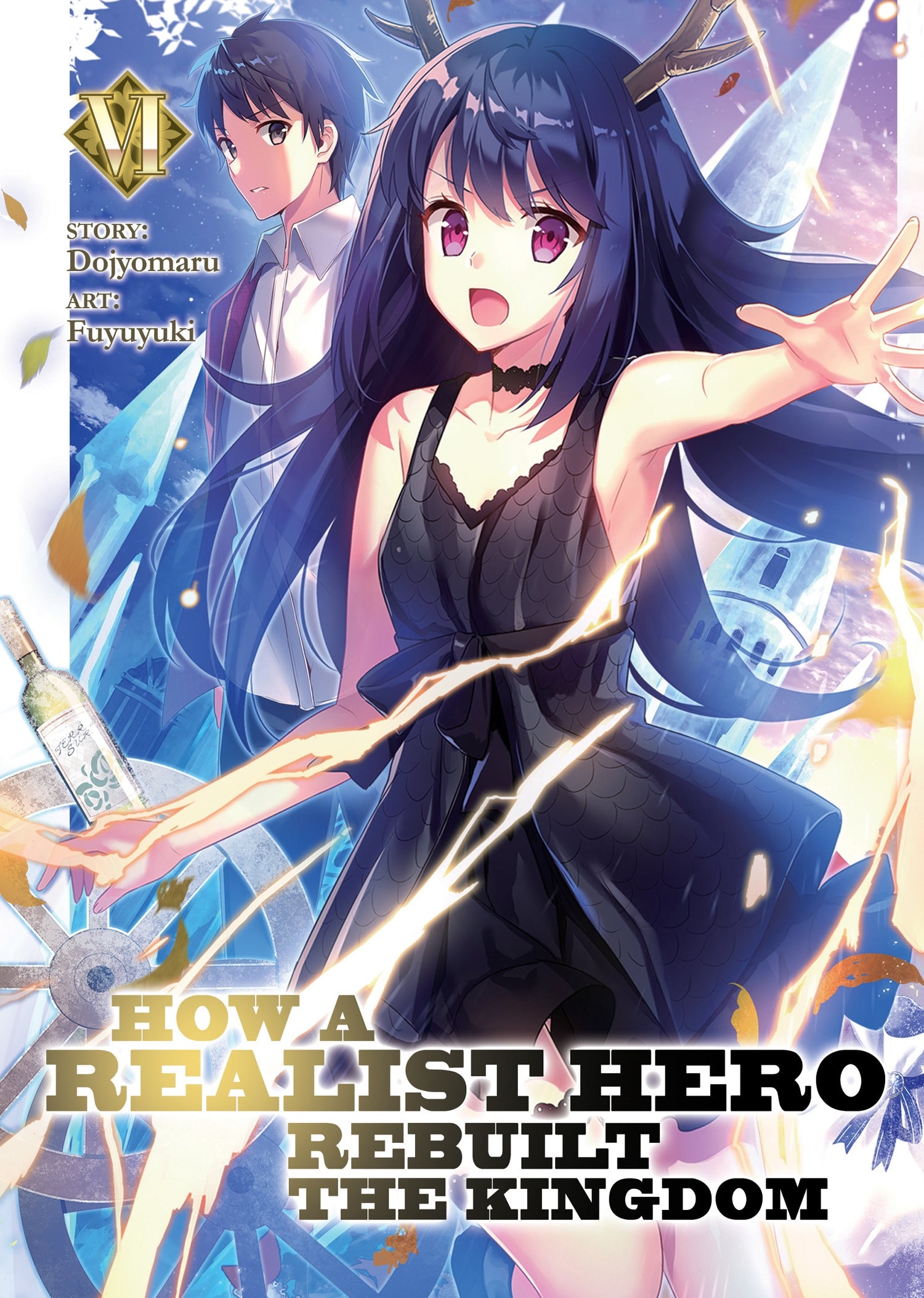 How a Realist Hero Rebuilt the Kingdom (Light Novel) Vol. 6 - Manga Warehouse