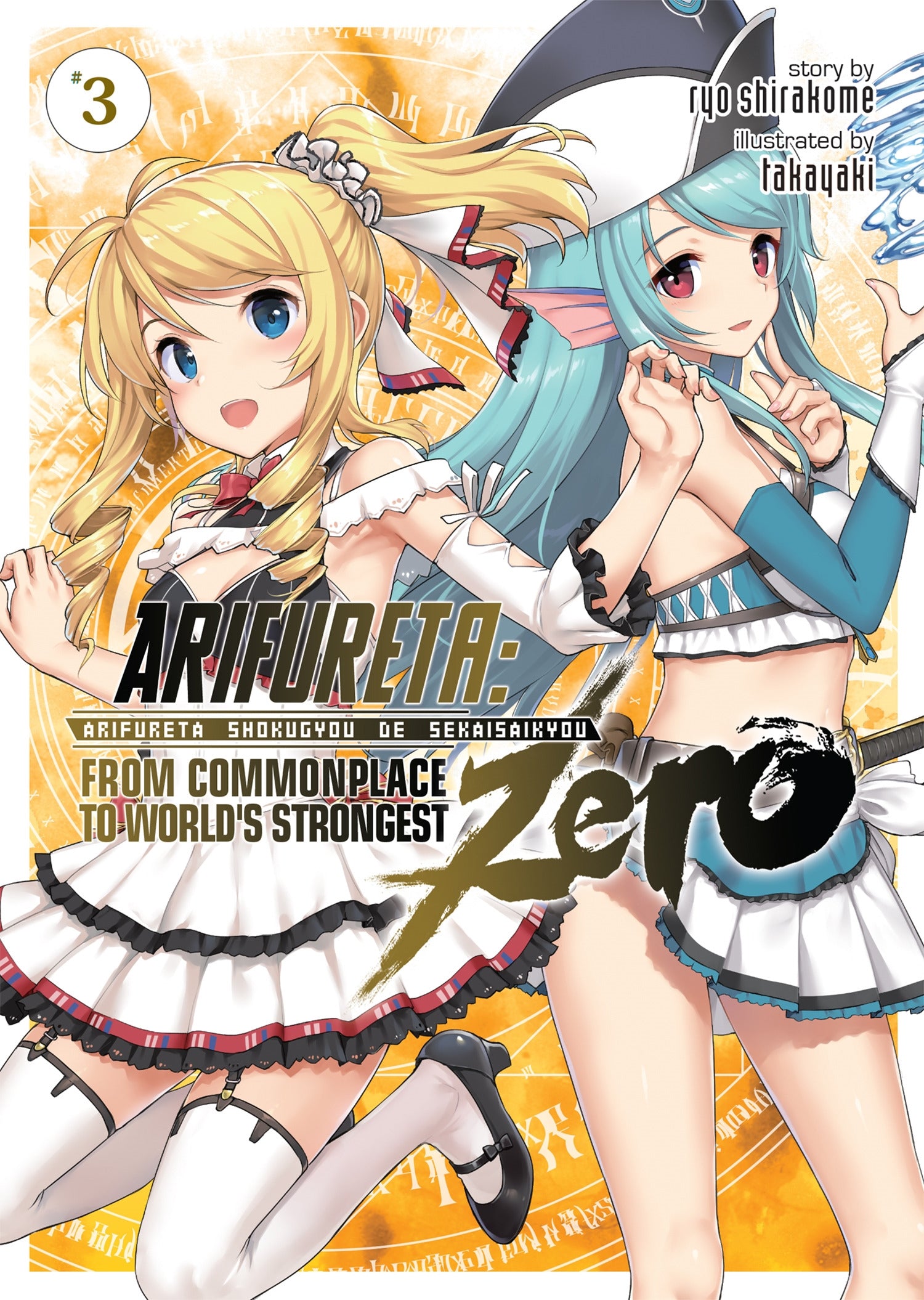 Arifureta: From Commonplace to World's Strongest ZERO (Light Novel) Vol. 3 - Manga Warehouse