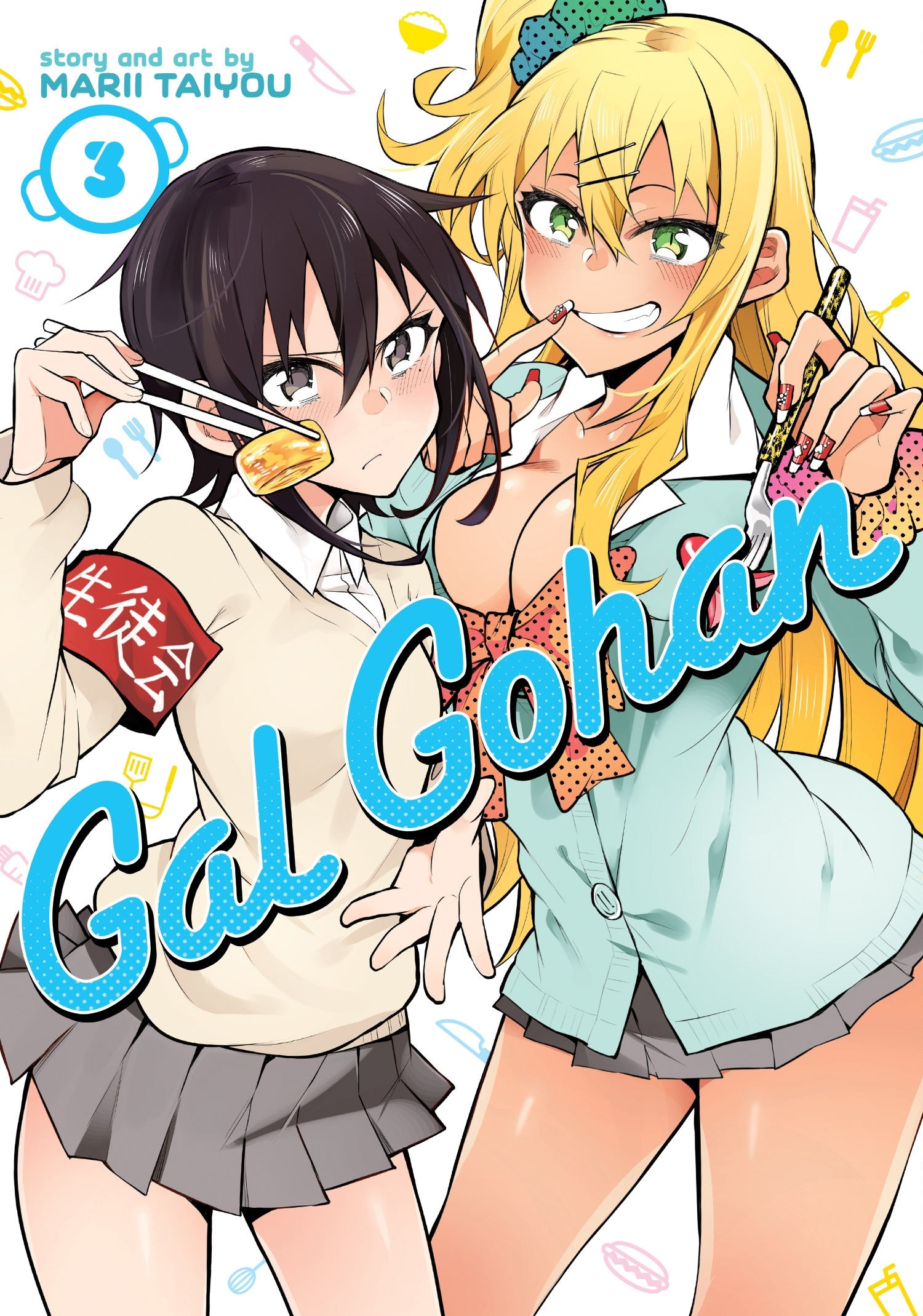 Gal Gohan Vol. 3 - Manga Warehouse