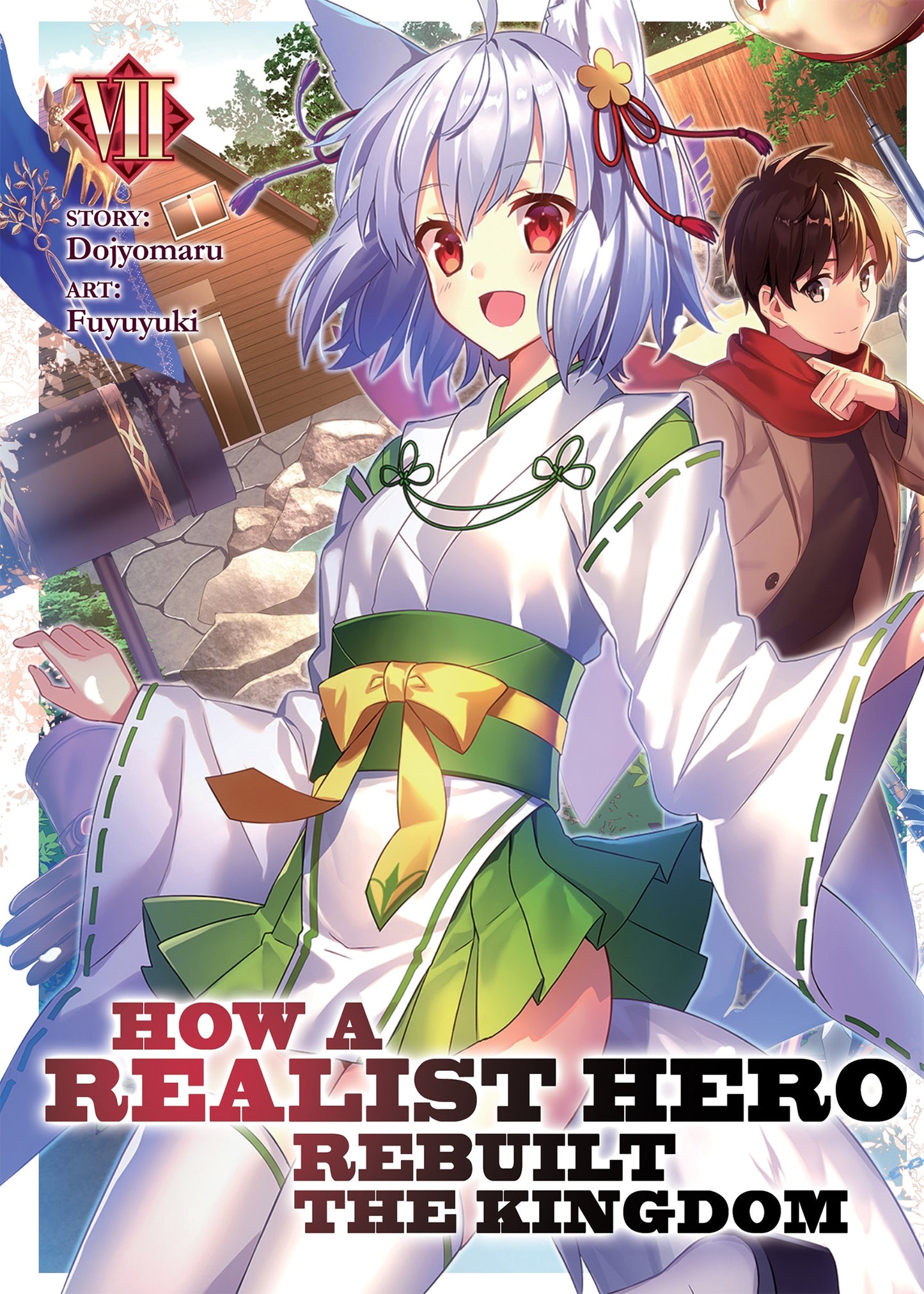 How a Realist Hero Rebuilt the Kingdom (Light Novel) Vol. 7 - Manga Warehouse