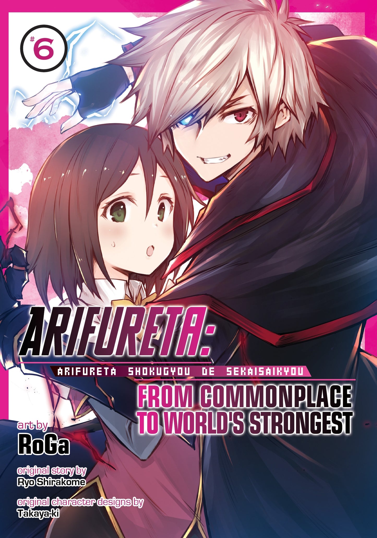 Arifureta: From Commonplace to World's Strongest (Manga) Vol. 6 - Manga Warehouse