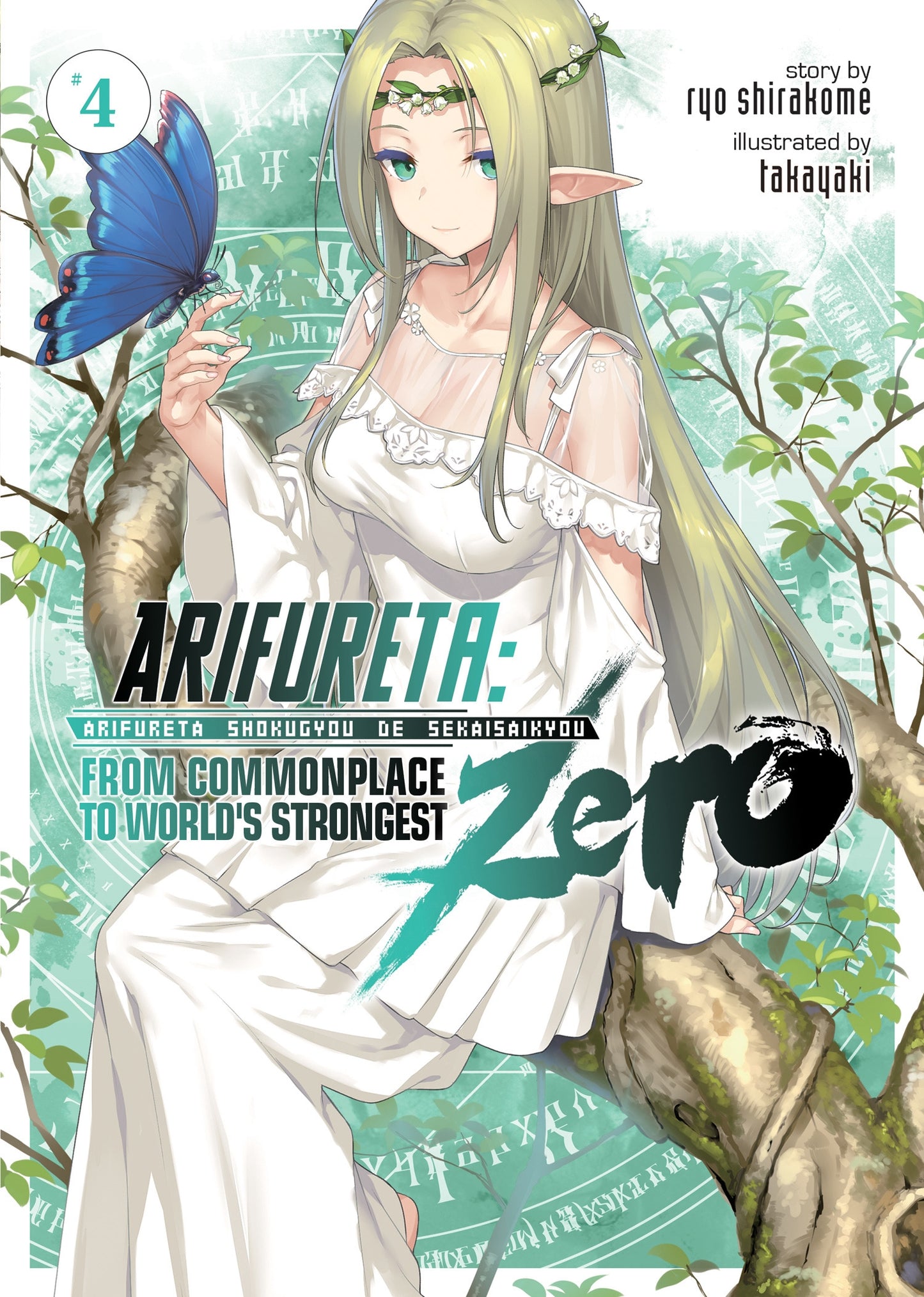 Arifureta From Commonplace to World's Strongest ZERO (Light Novel) Vol. 4 - Manga Warehouse