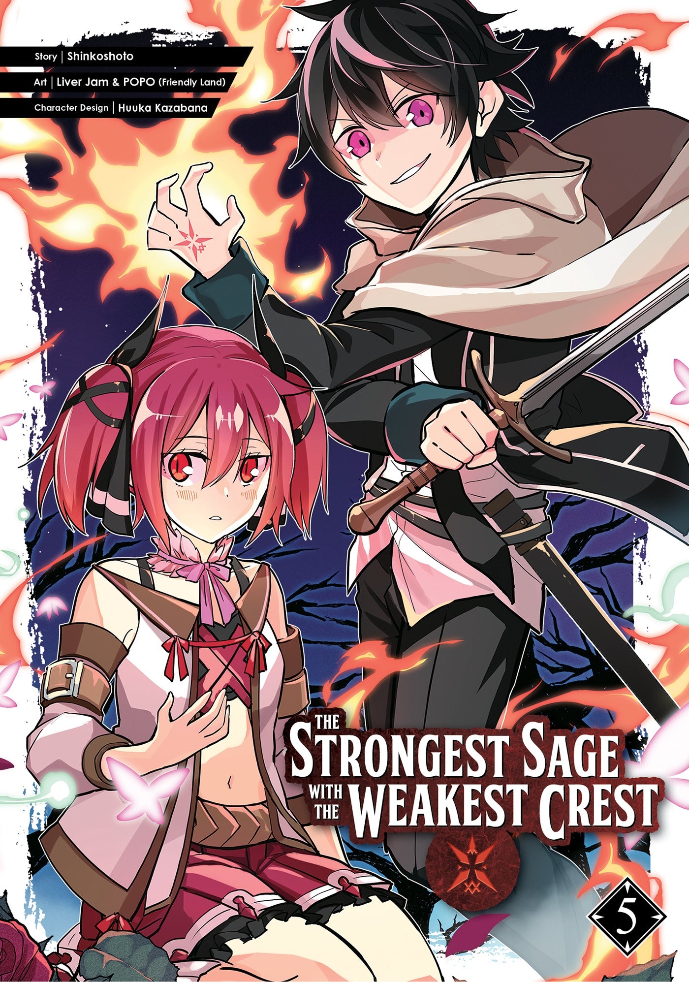 The Strongest Sage with the Weakest Crest 05 - Manga Warehouse