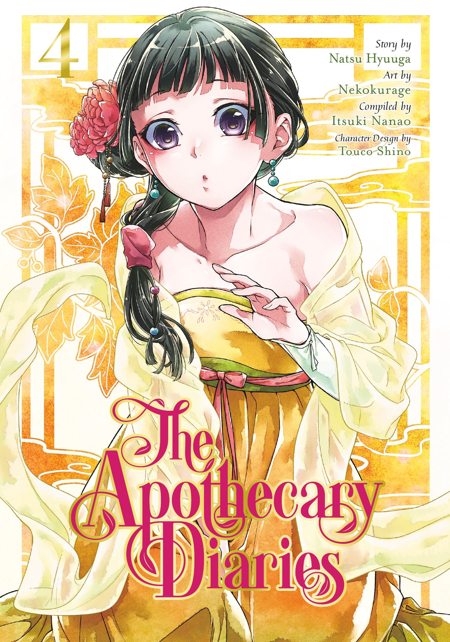 The Apothecary Diaries 04 (Manga) - Manga Warehouse
