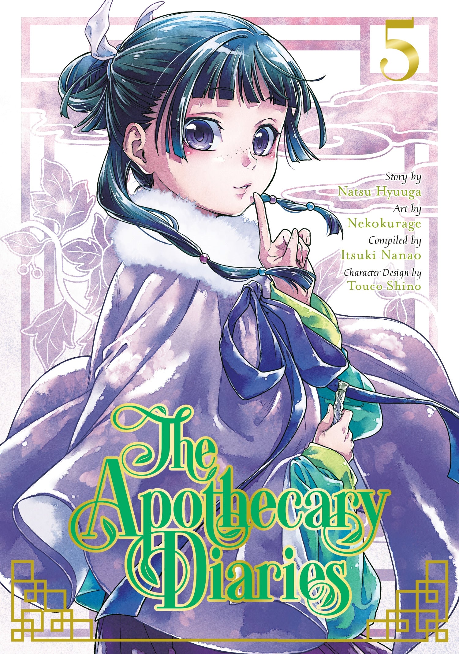 The Apothecary Diaries 05 (Manga) - Manga Warehouse