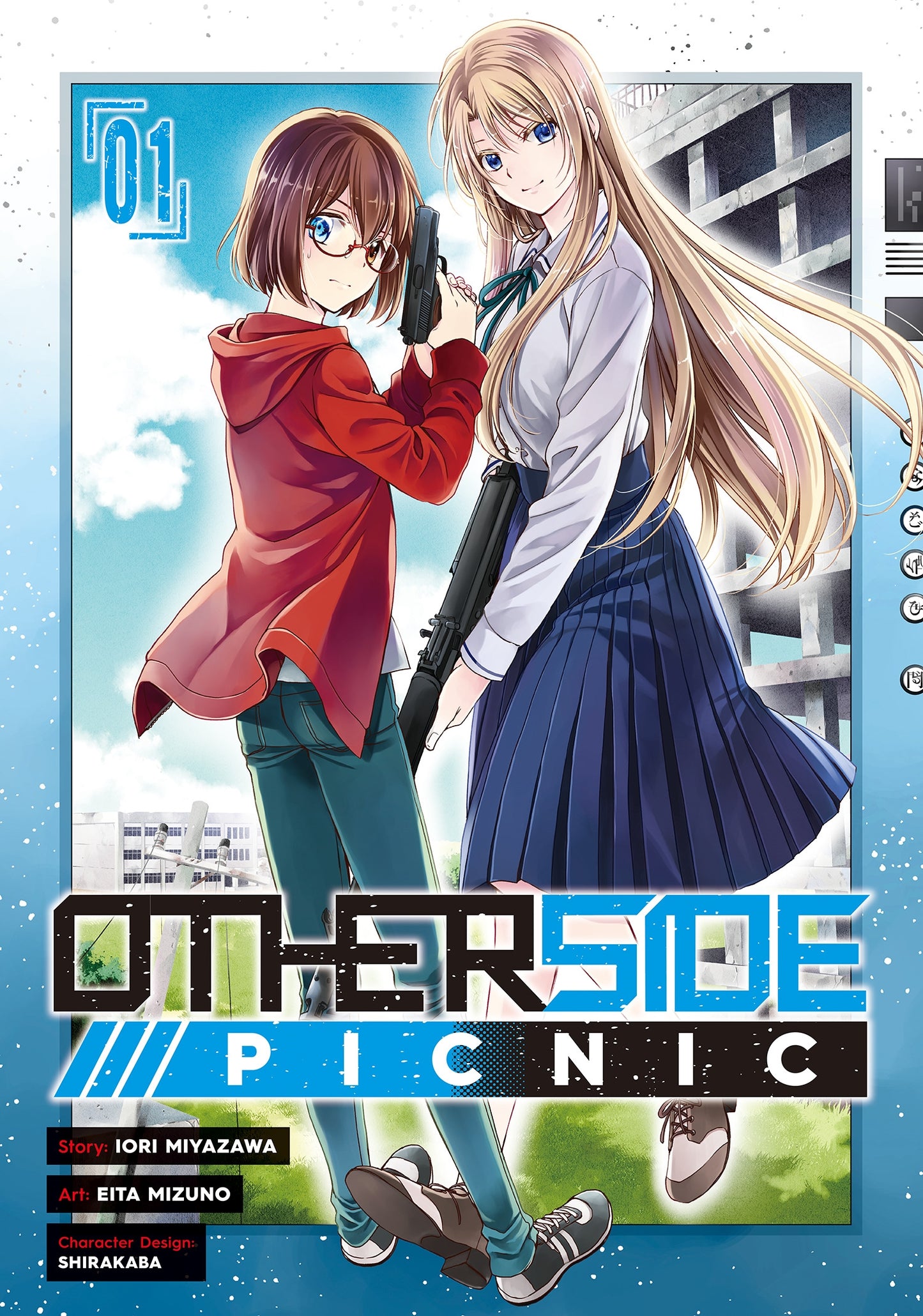 Otherside Picnic 01 (Manga) - Manga Warehouse