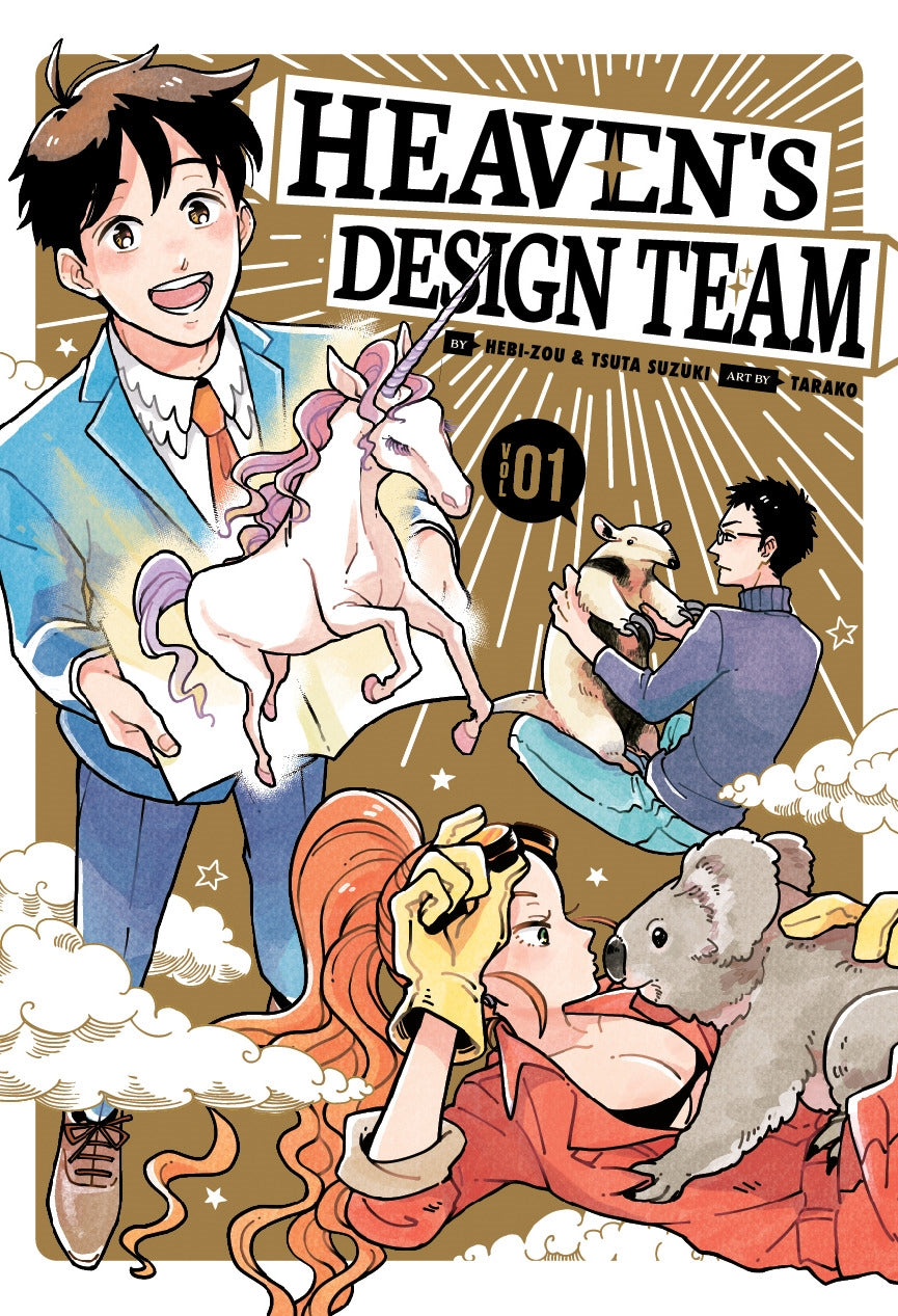 Heaven's Design Team 1 - Manga Warehouse