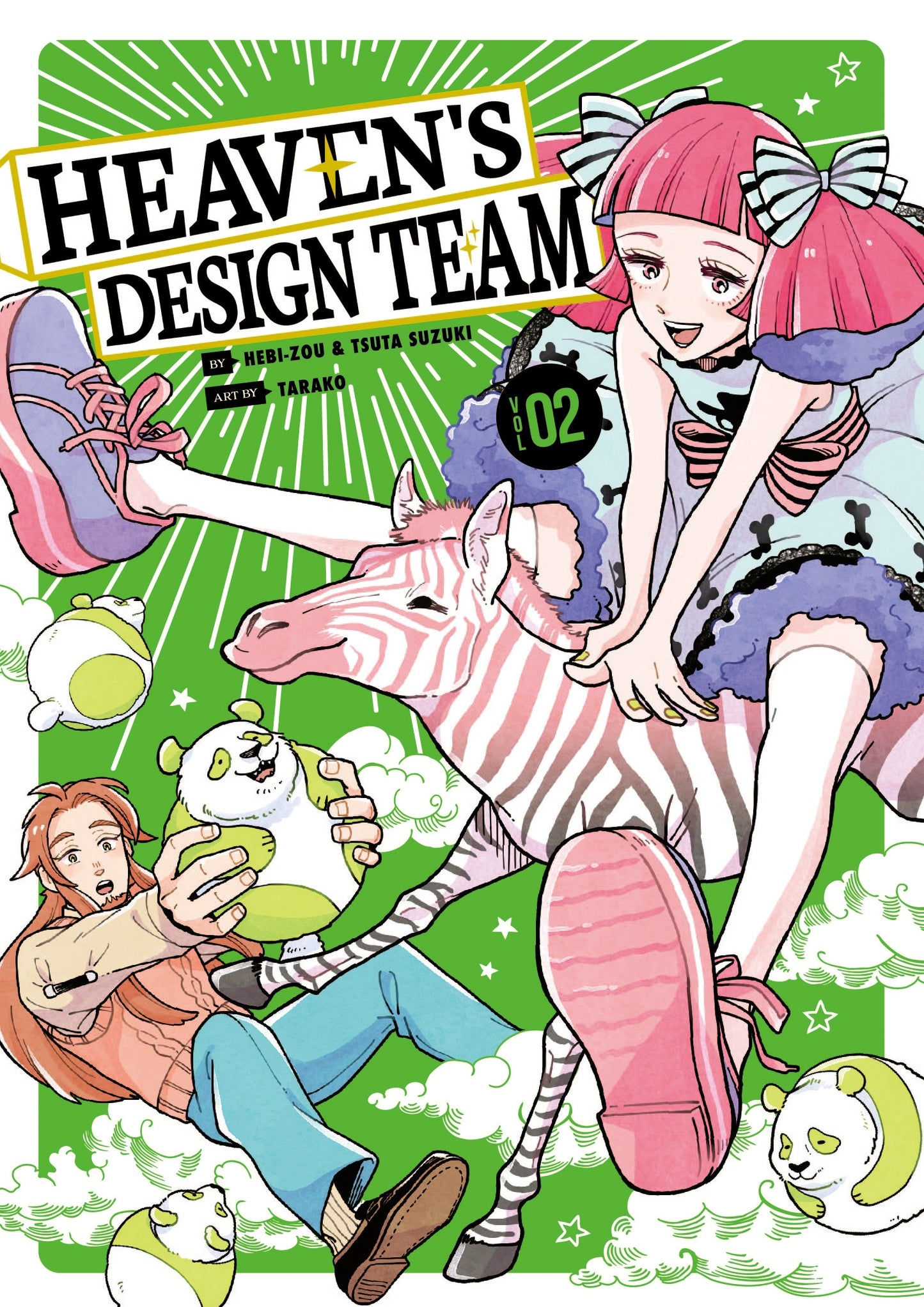 Heaven's Design Team 2 - Manga Warehouse