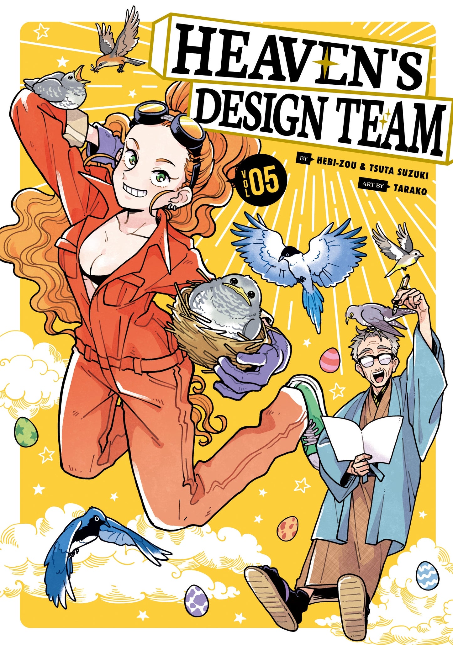 Heaven's Design Team 5 - Manga Warehouse
