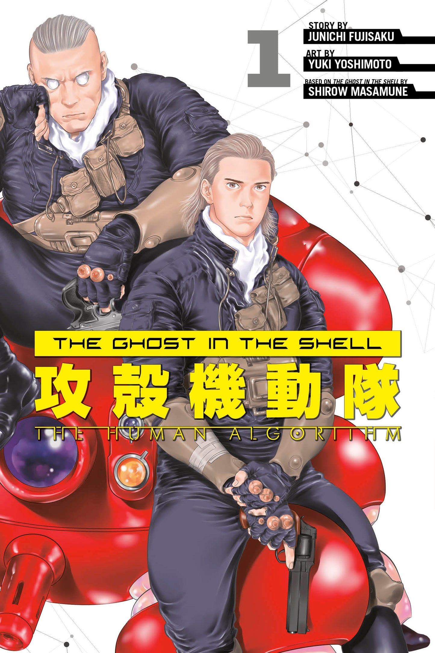 The Ghost in the Shell: The Human Algorithm 1 - Manga Warehouse