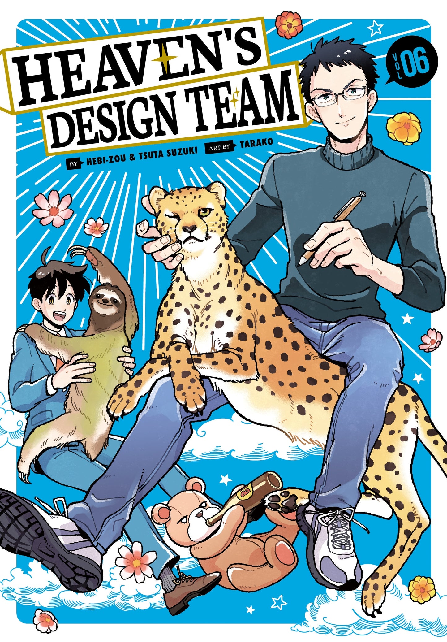 Heaven's Design Team 6 - Manga Warehouse