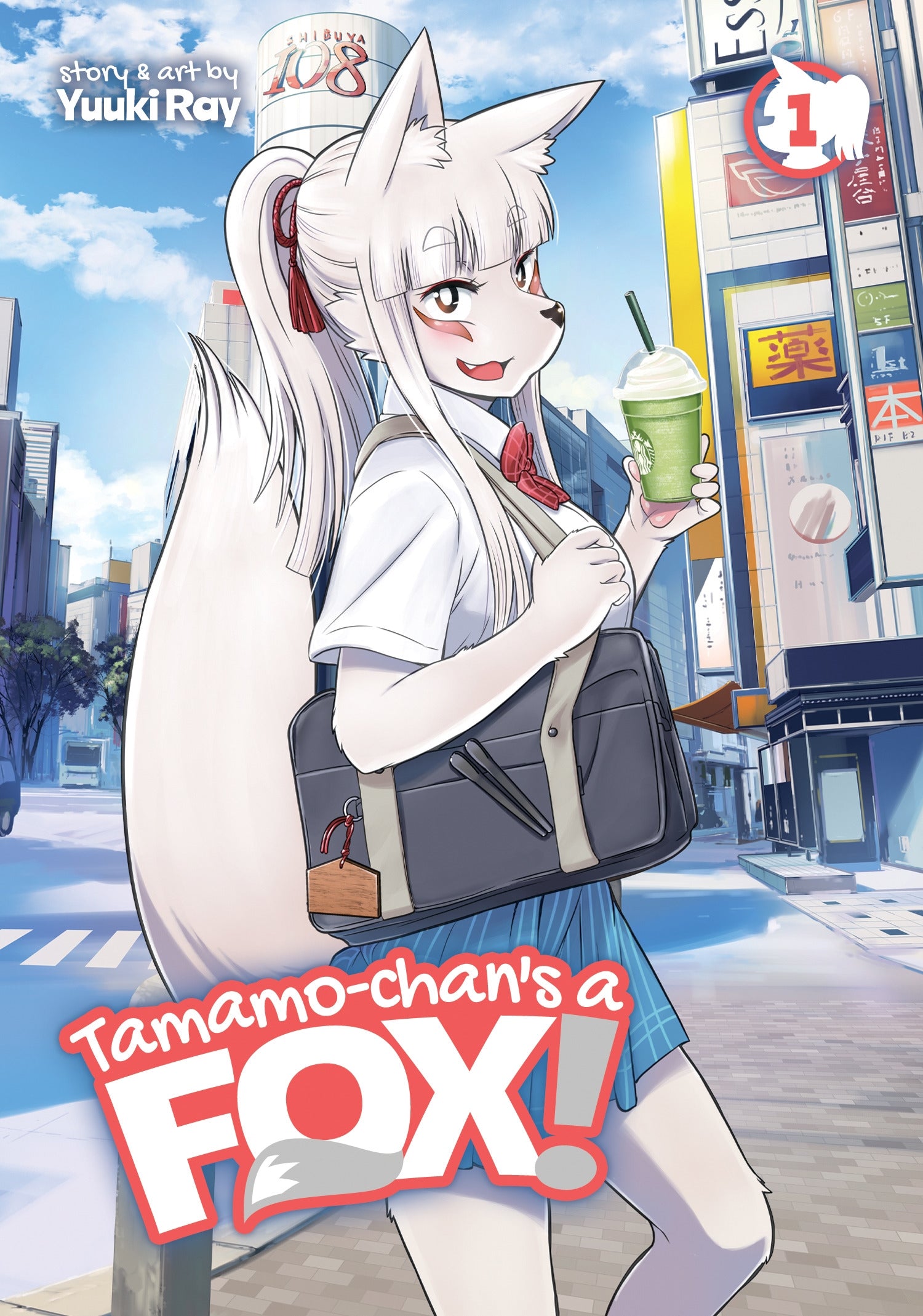Tamamo-chan's a Fox! Vol. 1 - Manga Warehouse