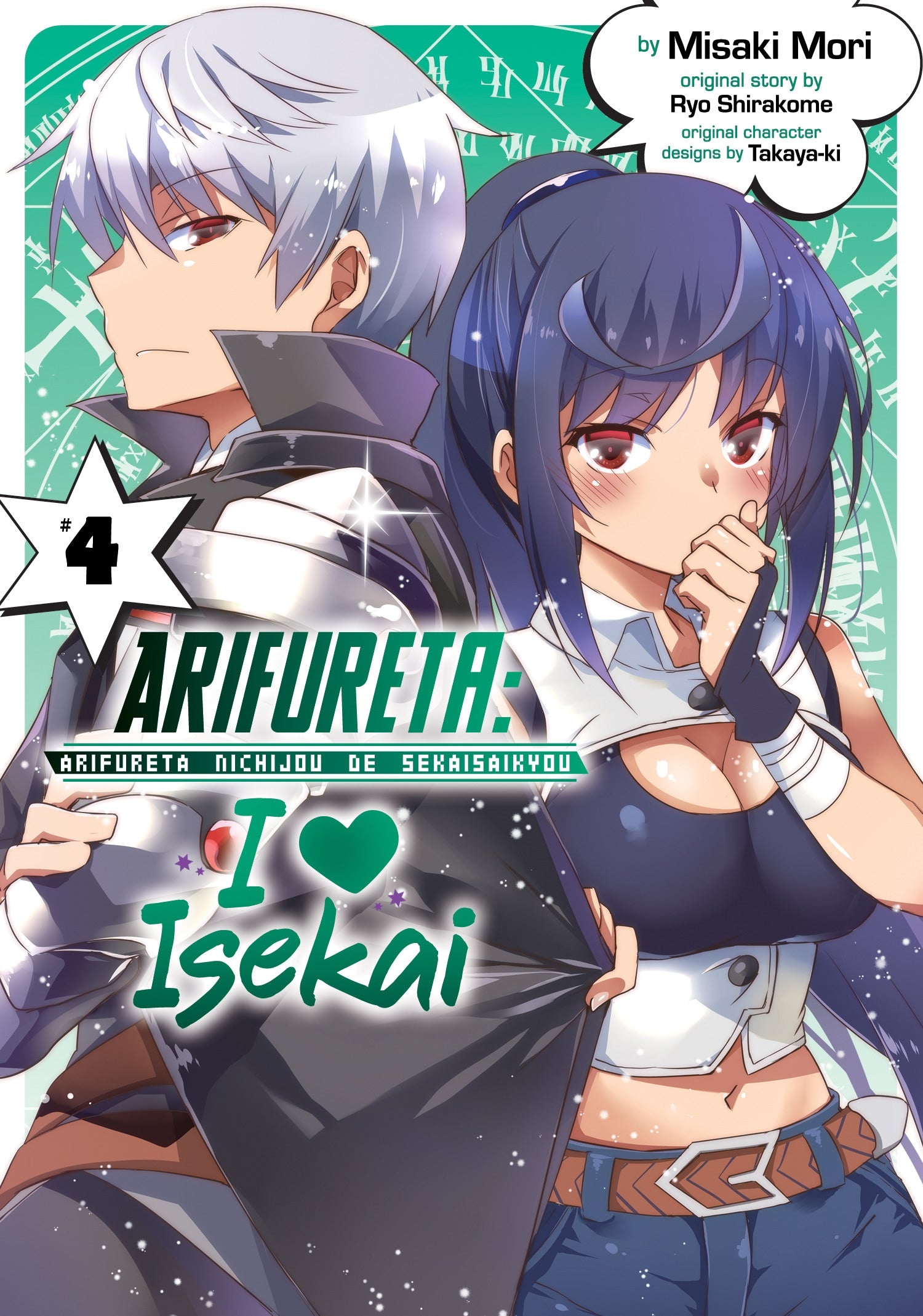 Arifureta : I Heart Isekai Vol. 4 - Manga Warehouse