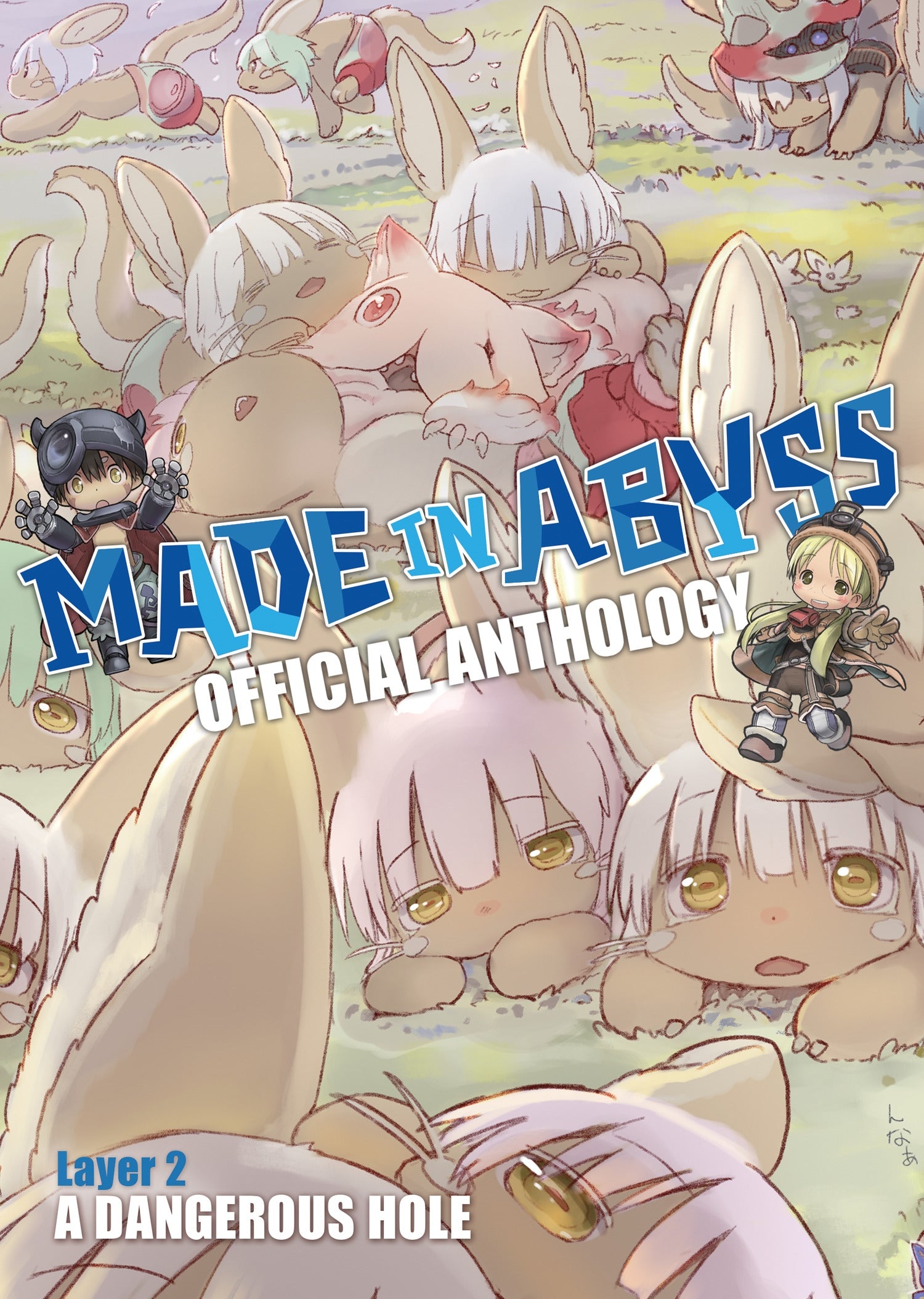 Made in Abyss Official Anthology - Layer 2 : A Dangerous Hole - Manga Warehouse