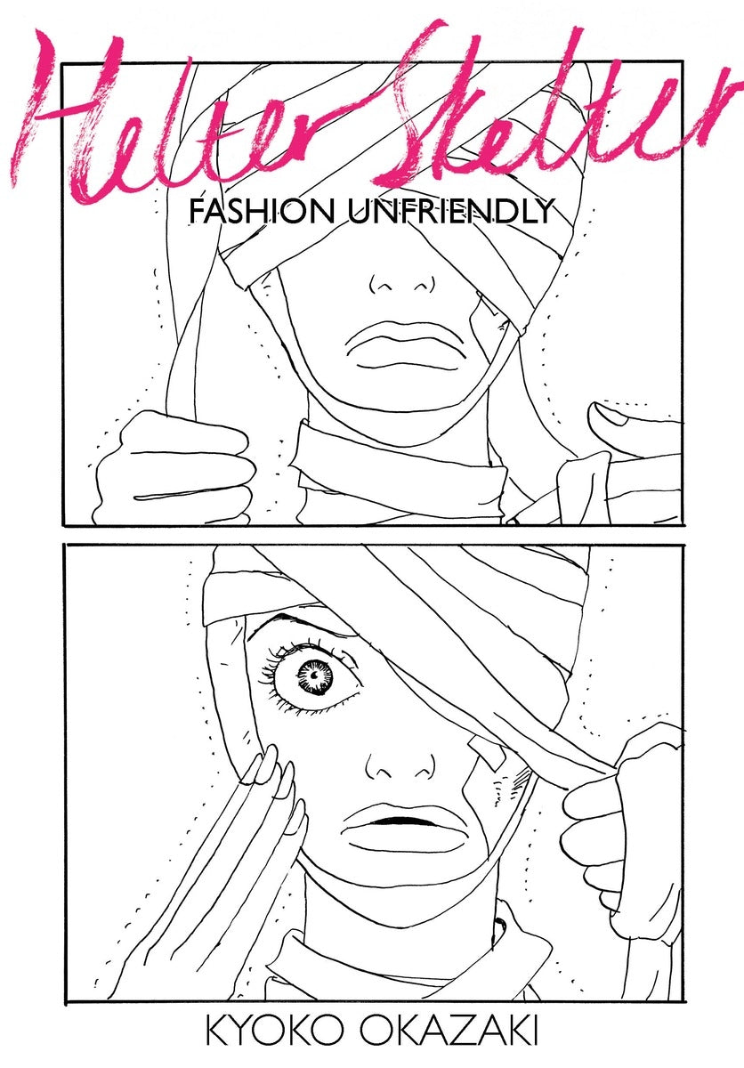 Helter Skelter : Fashion Unfriendly - Manga Warehouse