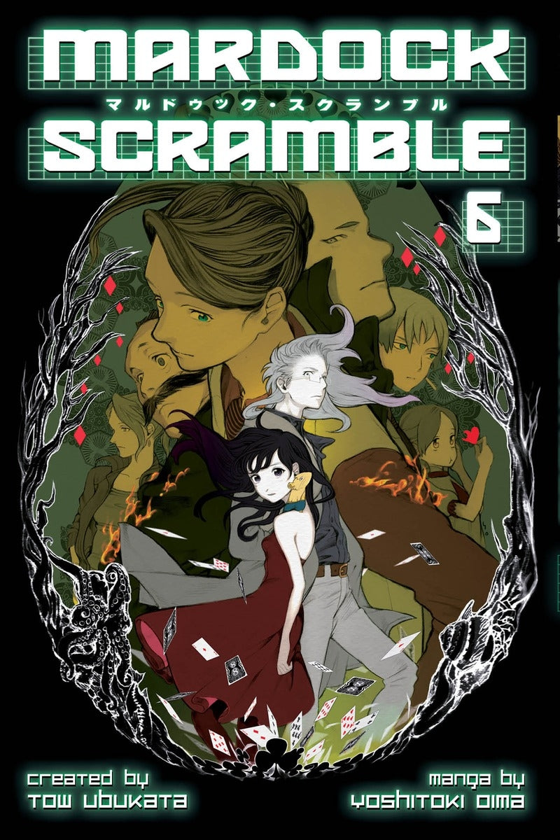 Mardock Scramble 6 - Manga Warehouse